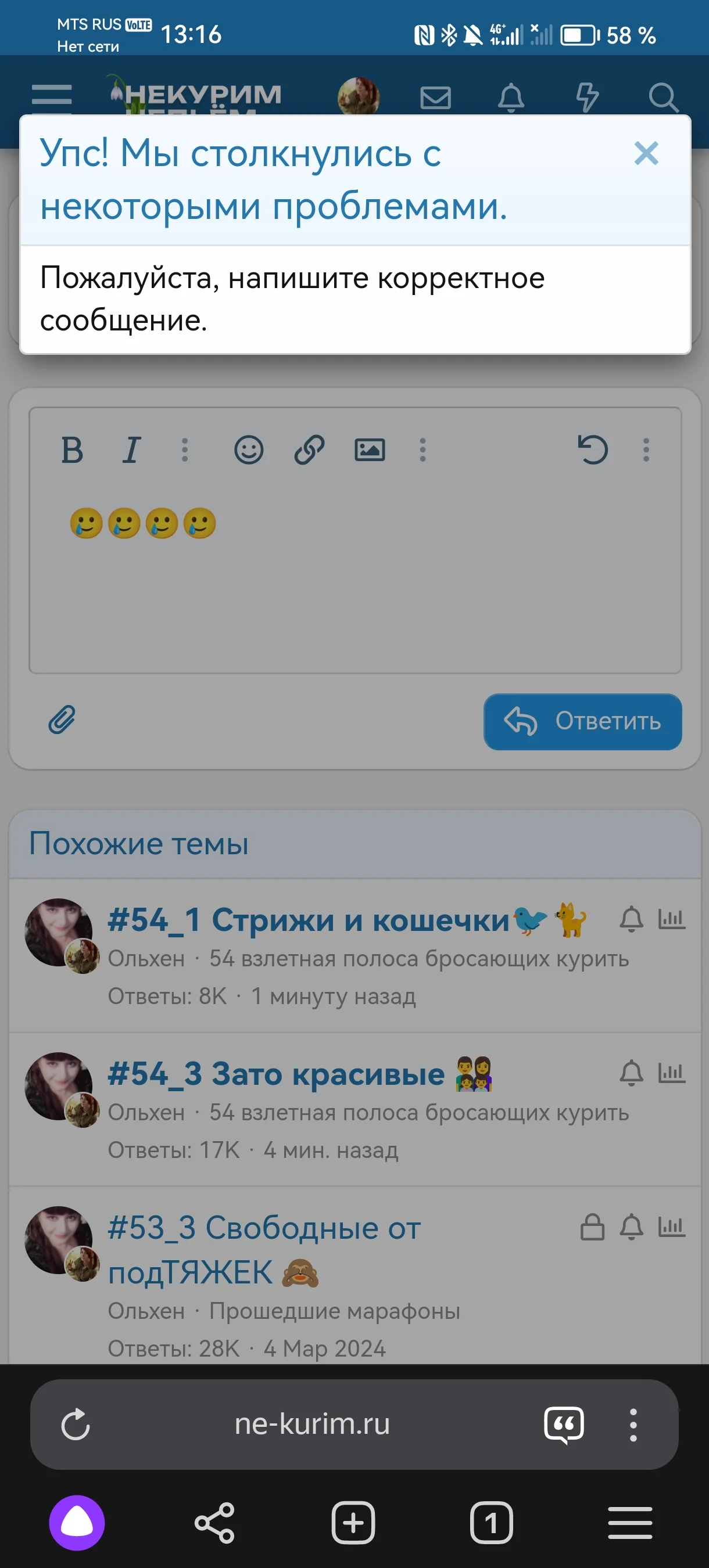 Screenshot_20240414_131629_com.yandex.browser.webp
