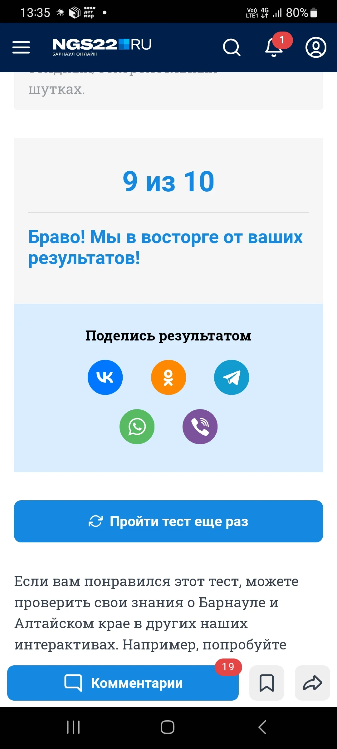 Screenshot_20240504_133547_Samsung Internet.webp