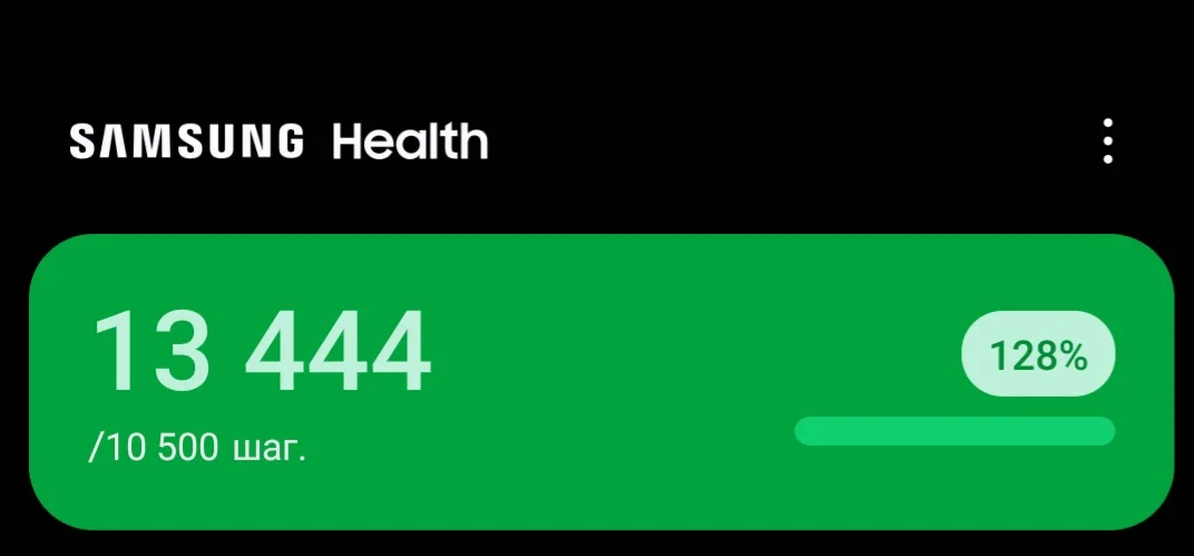 Screenshot_20240505_174026_Samsung Health.webp