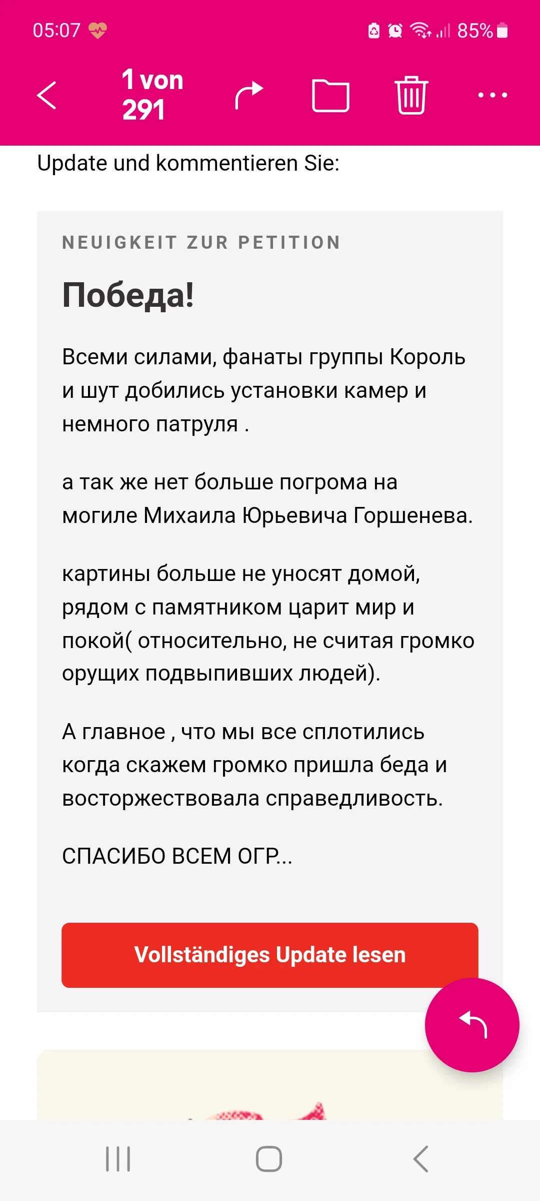 Screenshot_20240506_050725_Telekom Mail.webp