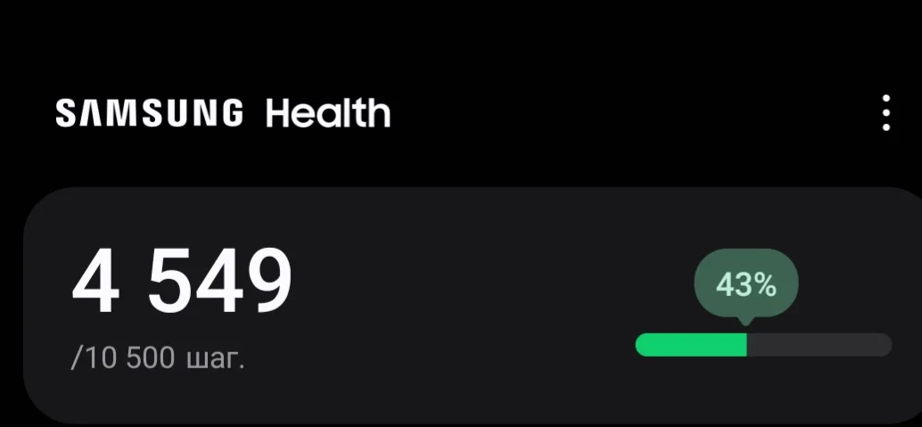 Screenshot_20240507_202654_Samsung Health.webp