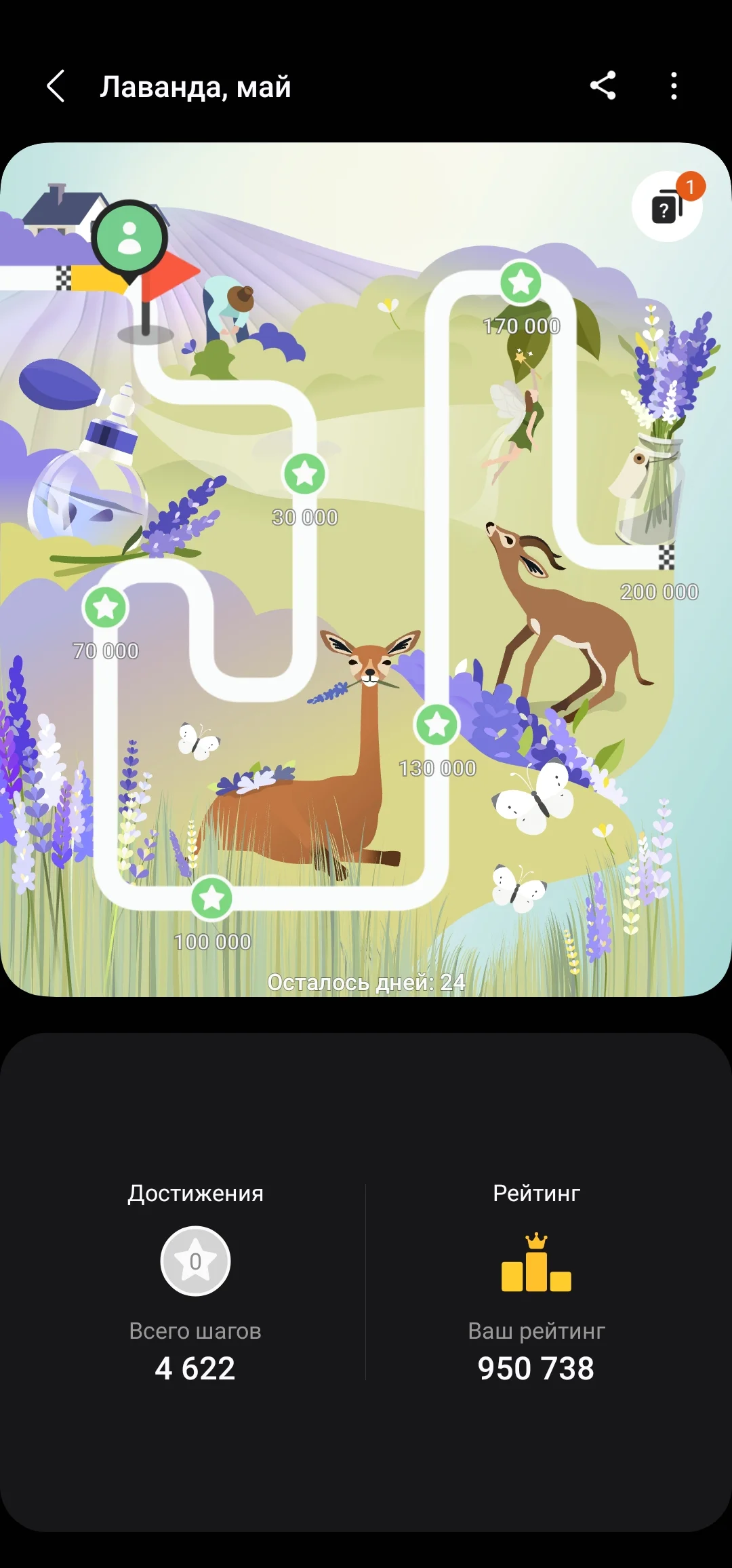 Screenshot_20240507_203909_Samsung Health.webp