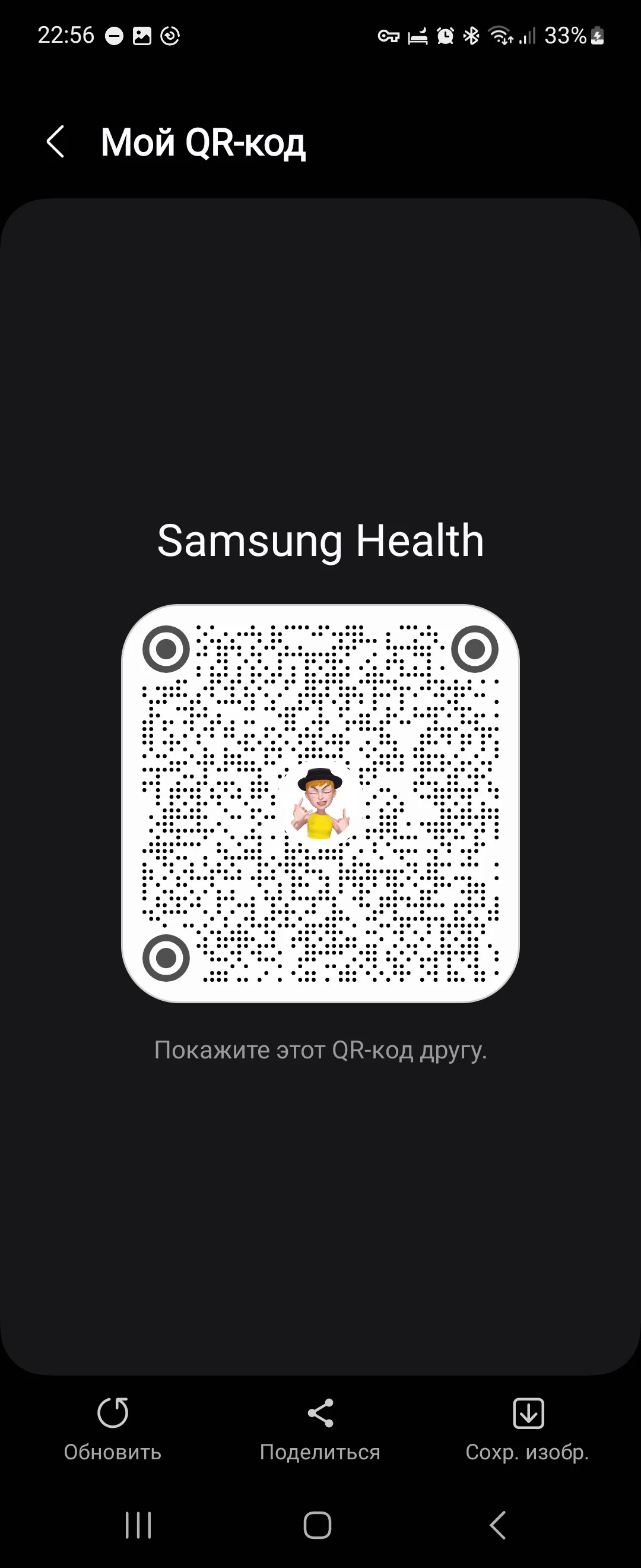 Screenshot_20240507_225619_Samsung Health.webp