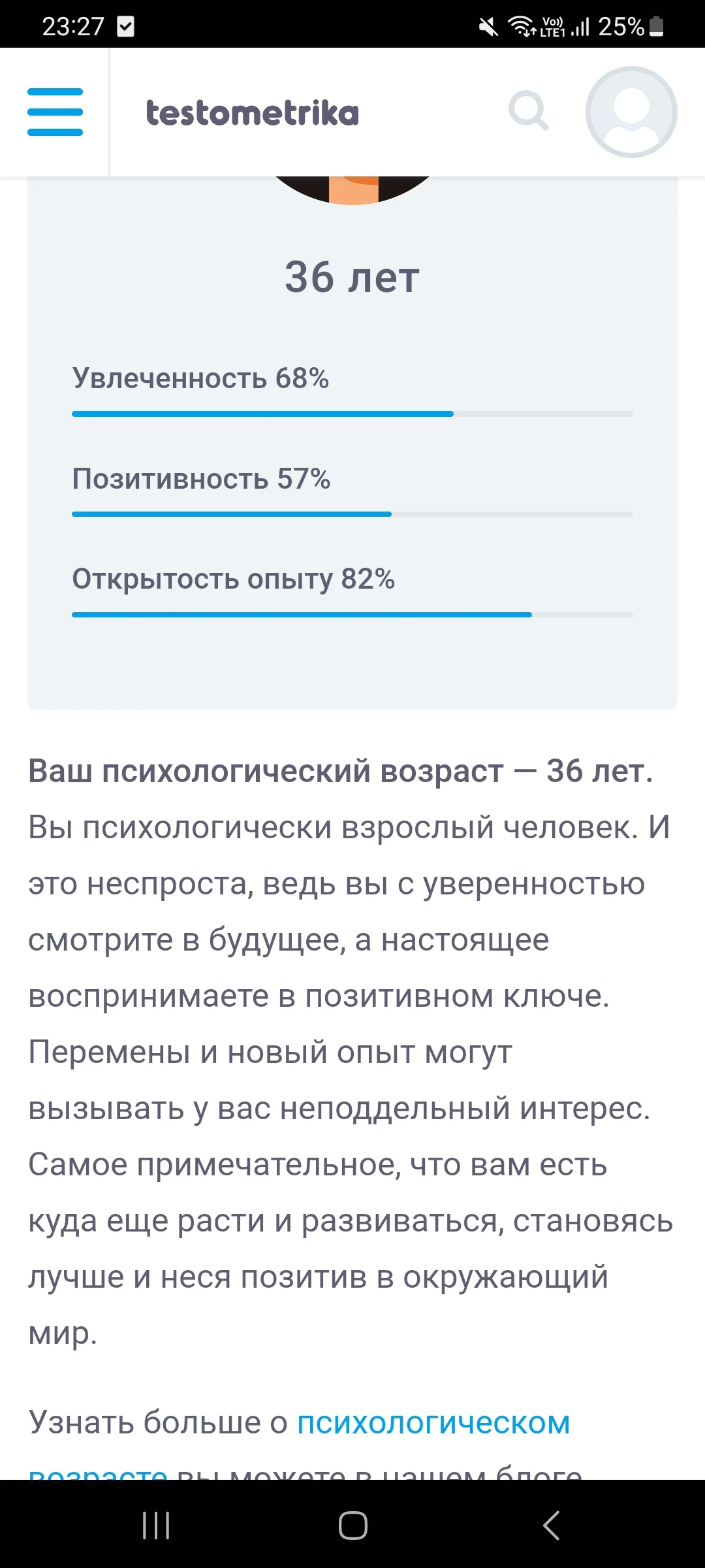 Screenshot_20240508_232700_Samsung Internet.webp