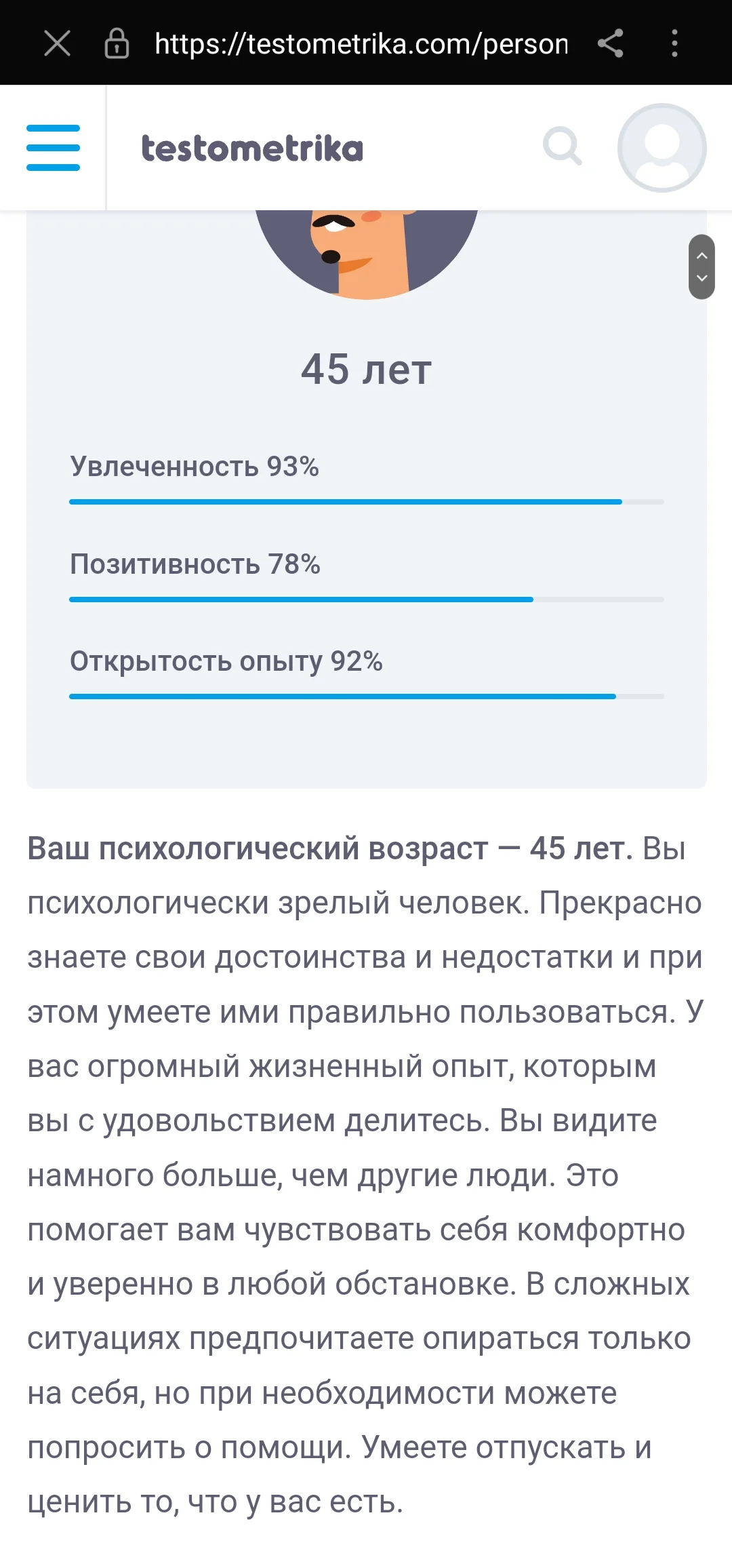 Screenshot_20240508_233348_Samsung Internet.webp