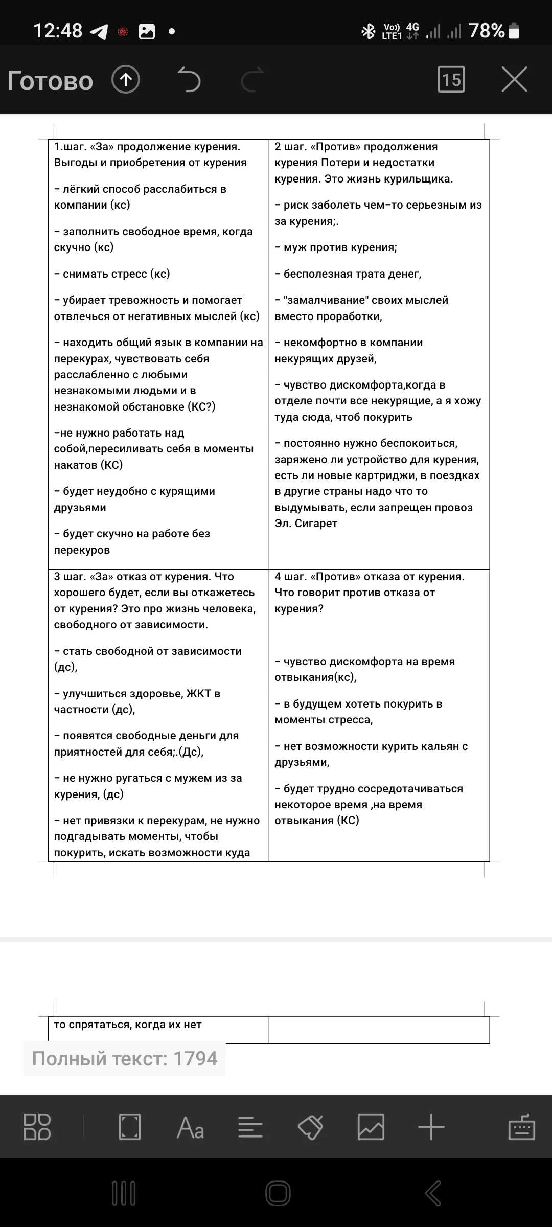 Screenshot_20240509_124826_WPS Office.webp