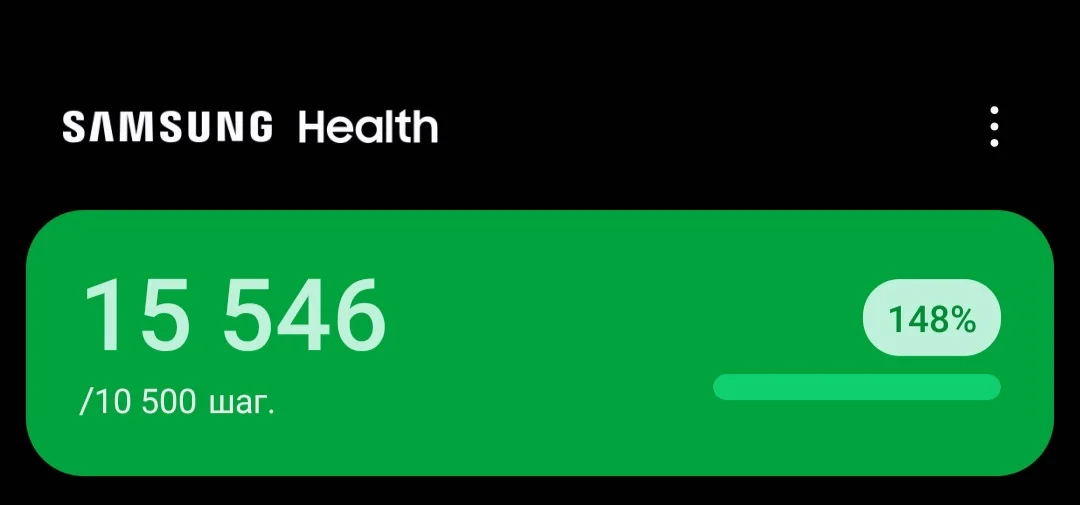 Screenshot_20240509_224239_Samsung Health.webp