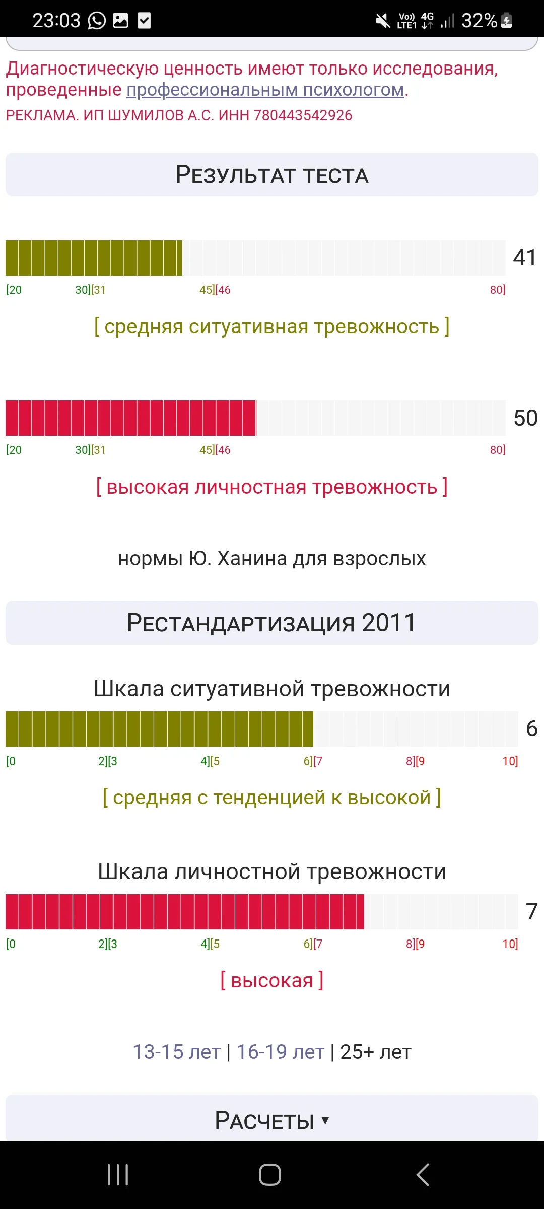 Screenshot_20240518_230353_Samsung Internet.webp