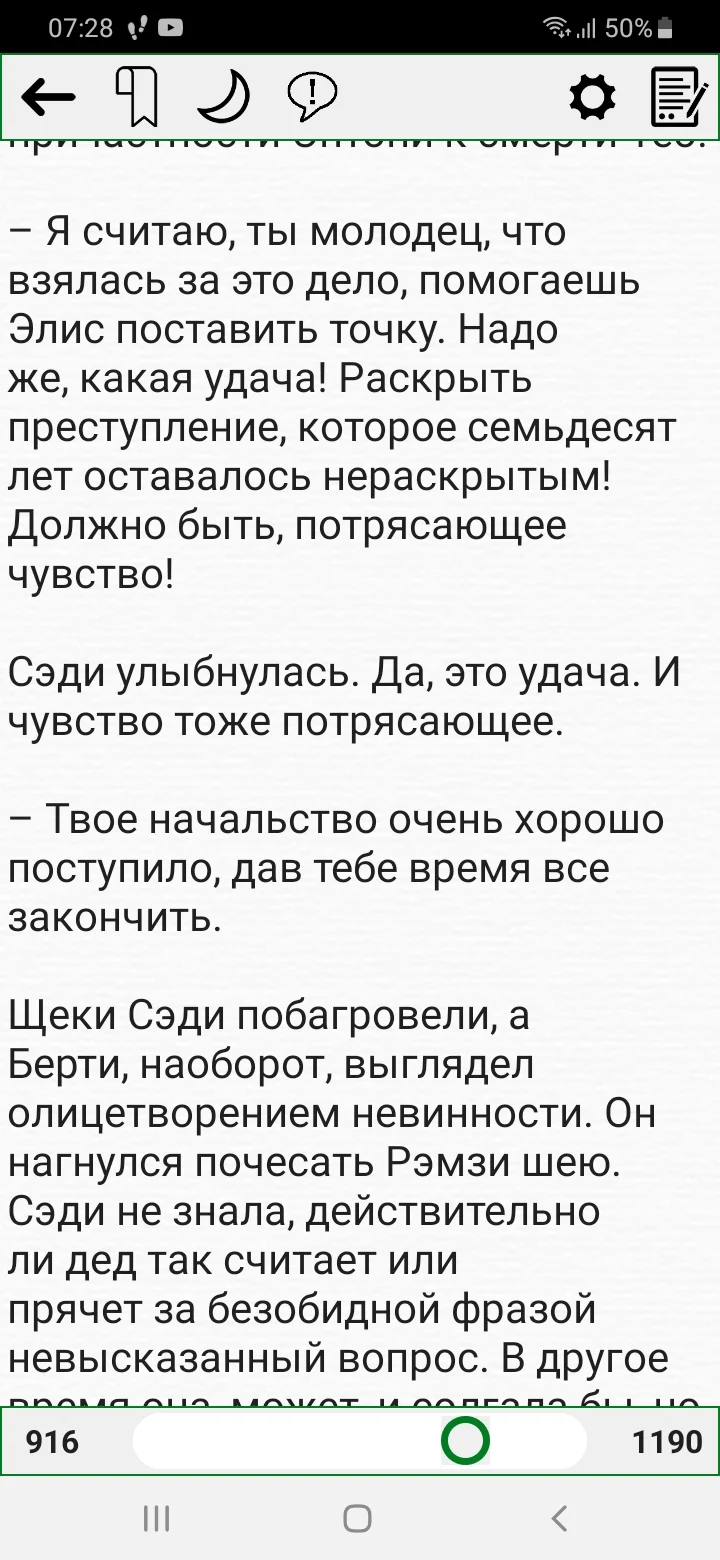 Screenshot_20240519-072838_ .webp