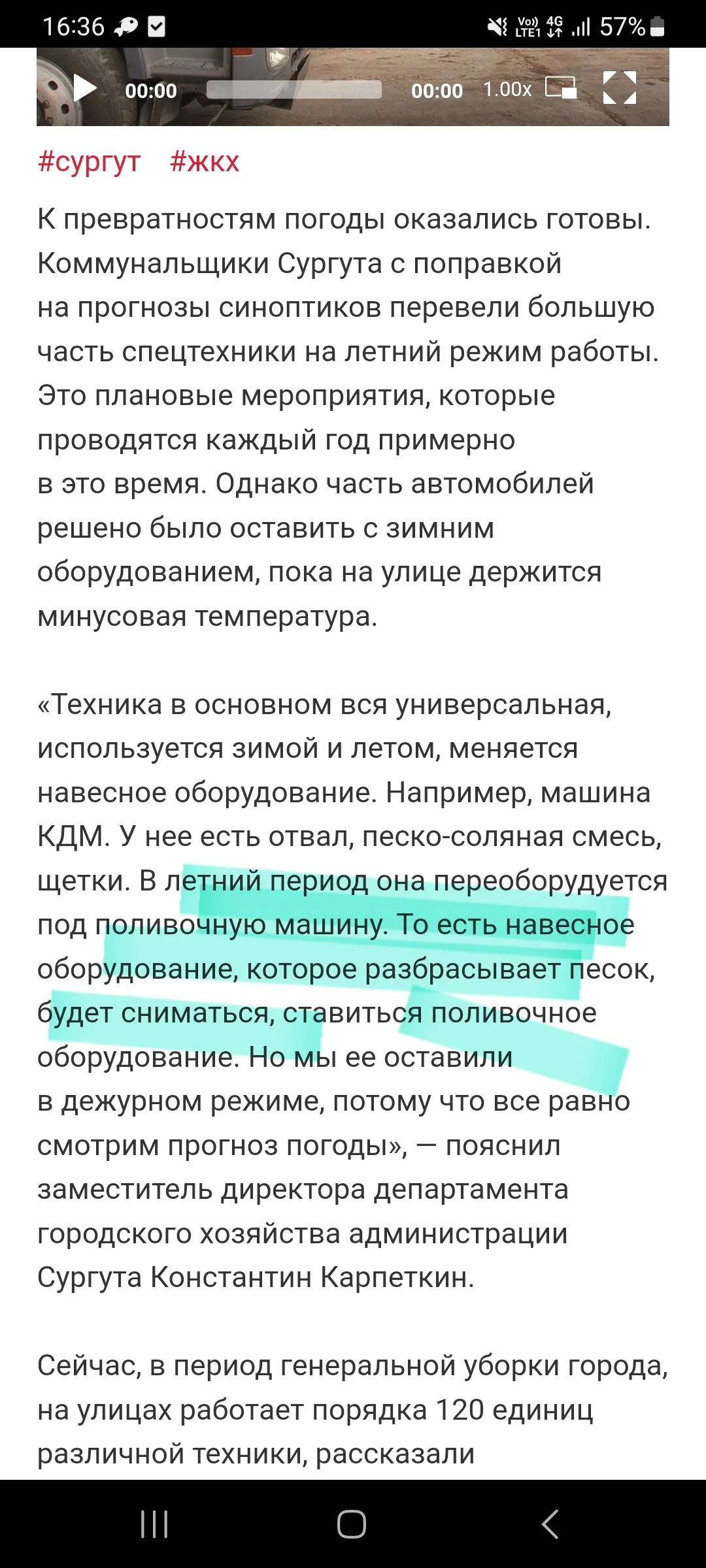 Screenshot_20240528_163640_Samsung Internet.webp