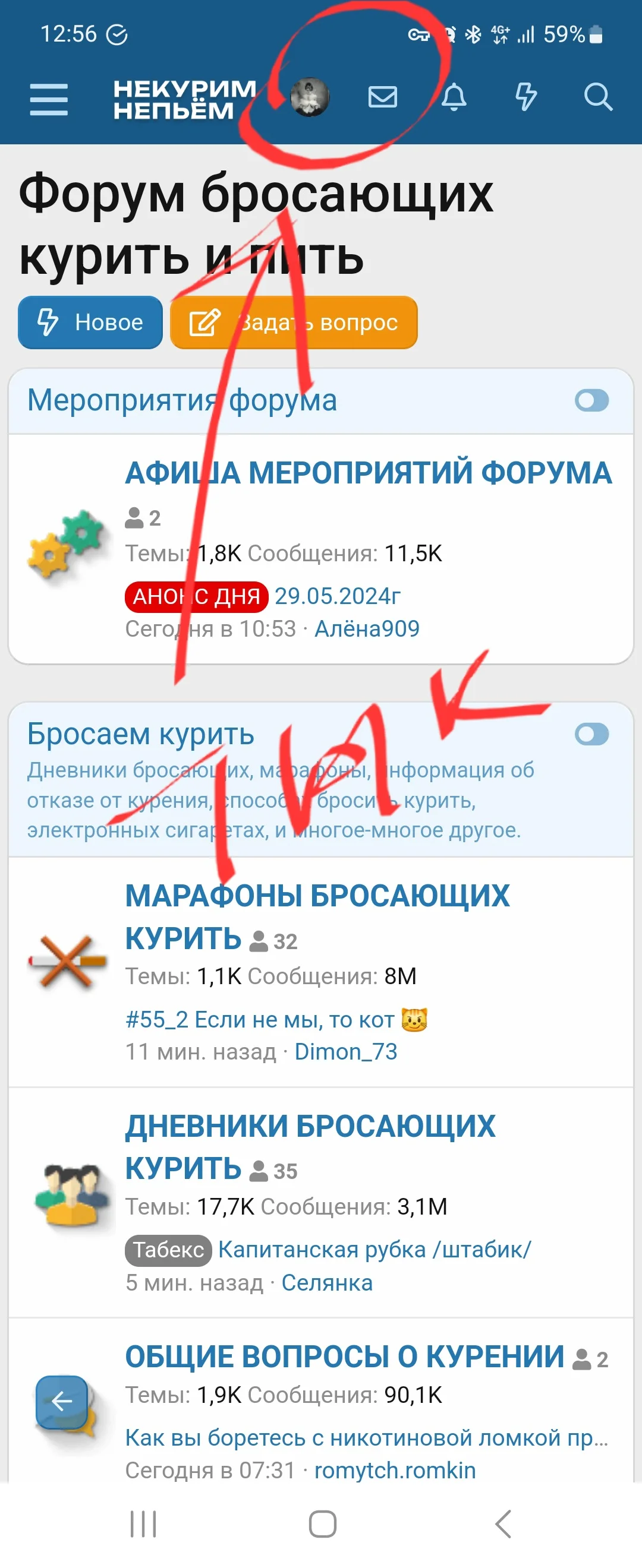 Screenshot_20240529_125652_Samsung Internet.webp
