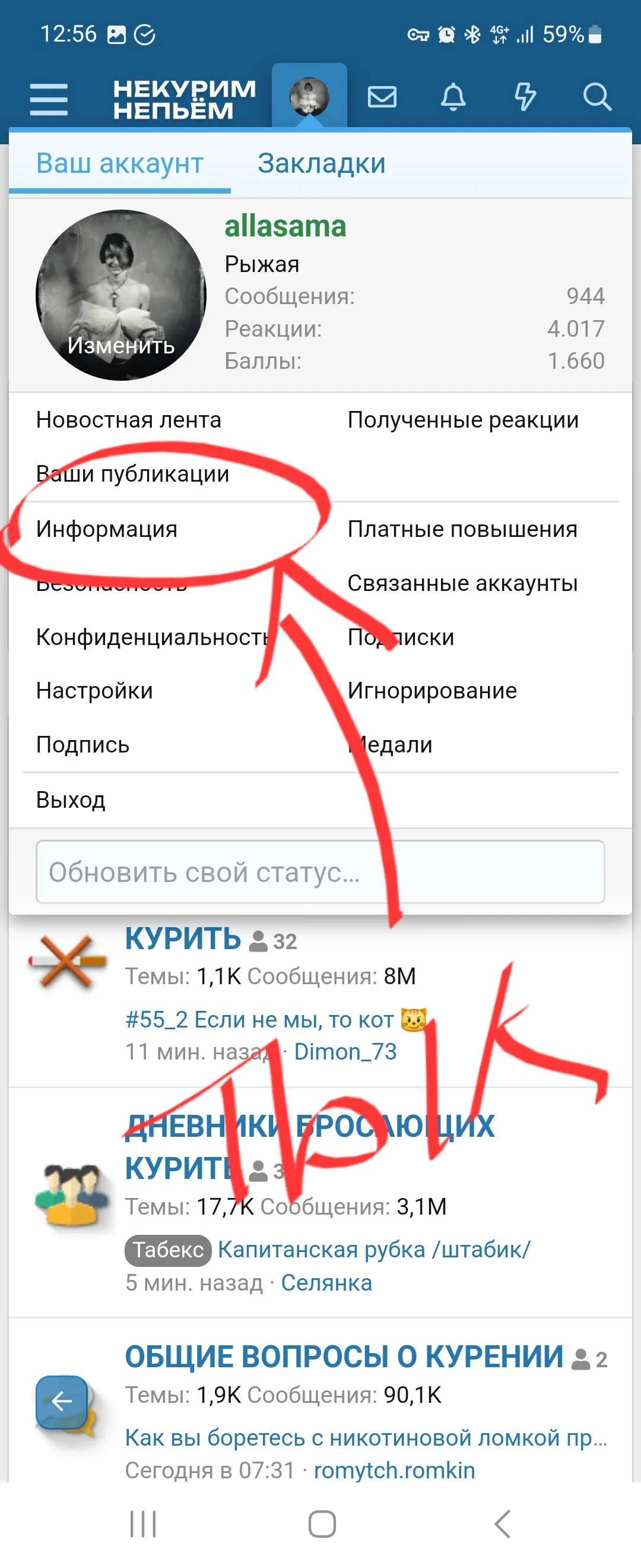 Screenshot_20240529_125656_Samsung Internet.webp