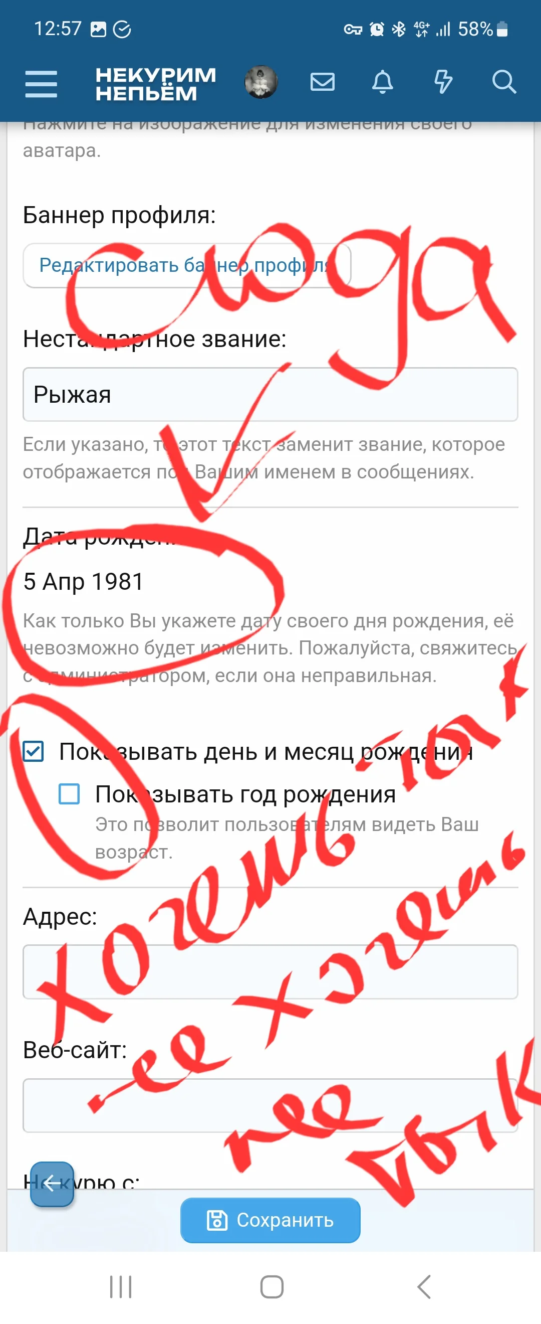 Screenshot_20240529_125706_Samsung Internet.webp