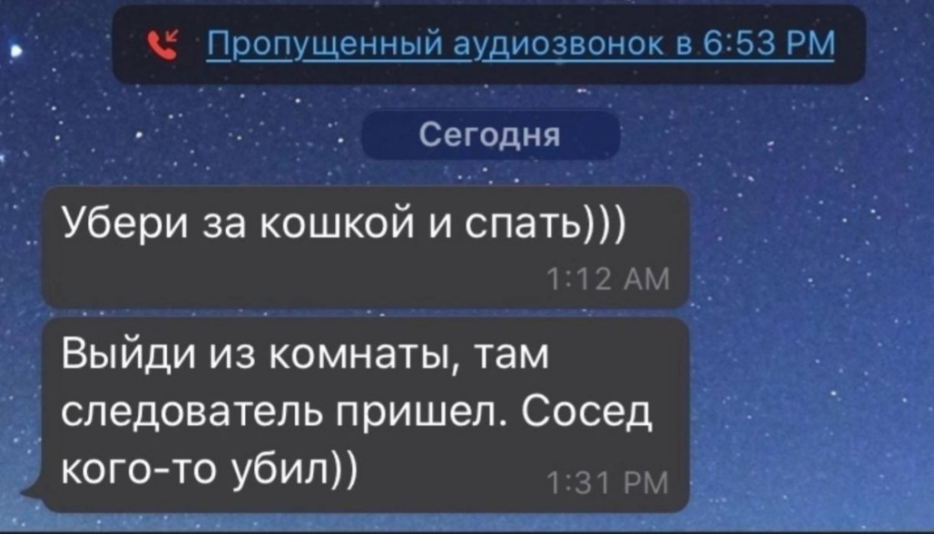 Screenshot_20240530-215823_VK.jpg