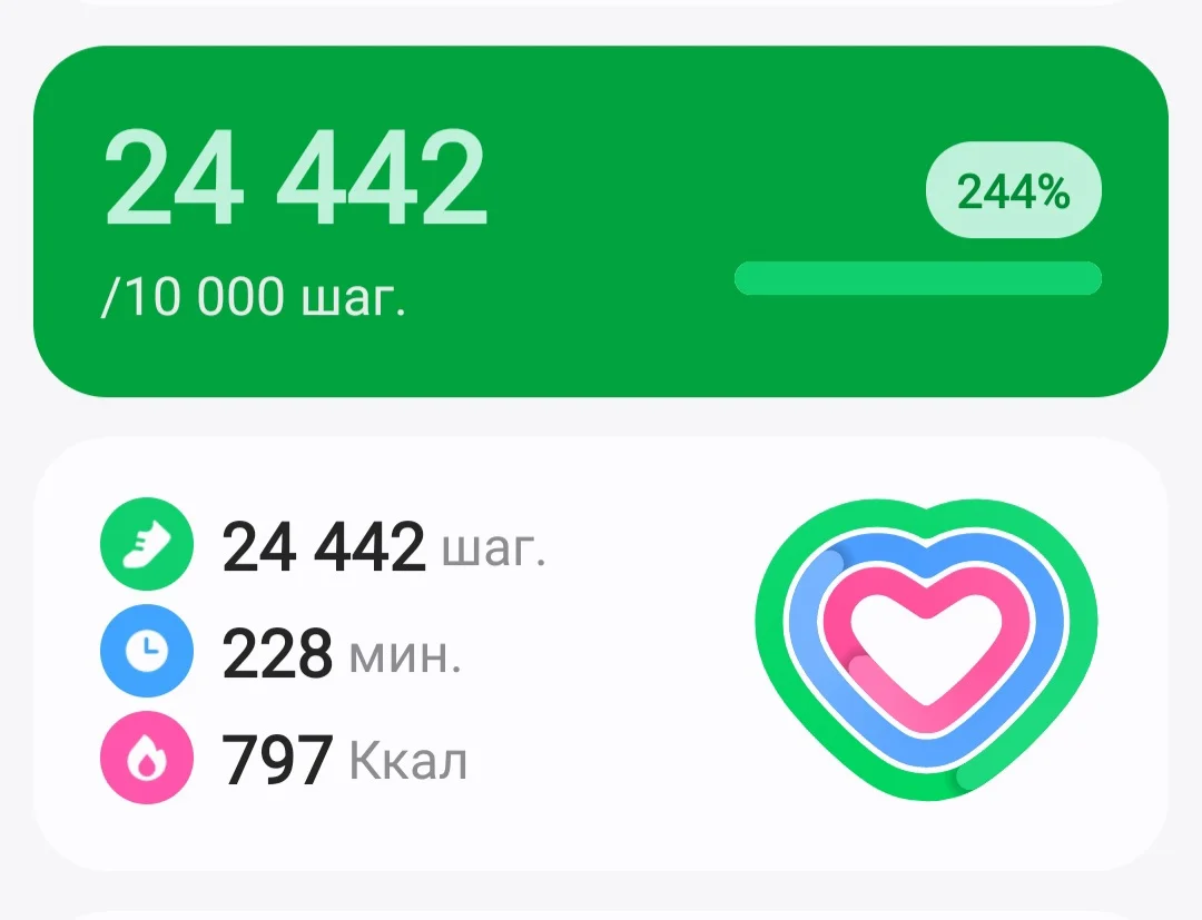 Screenshot_20240604_235336_Samsung Health.webp