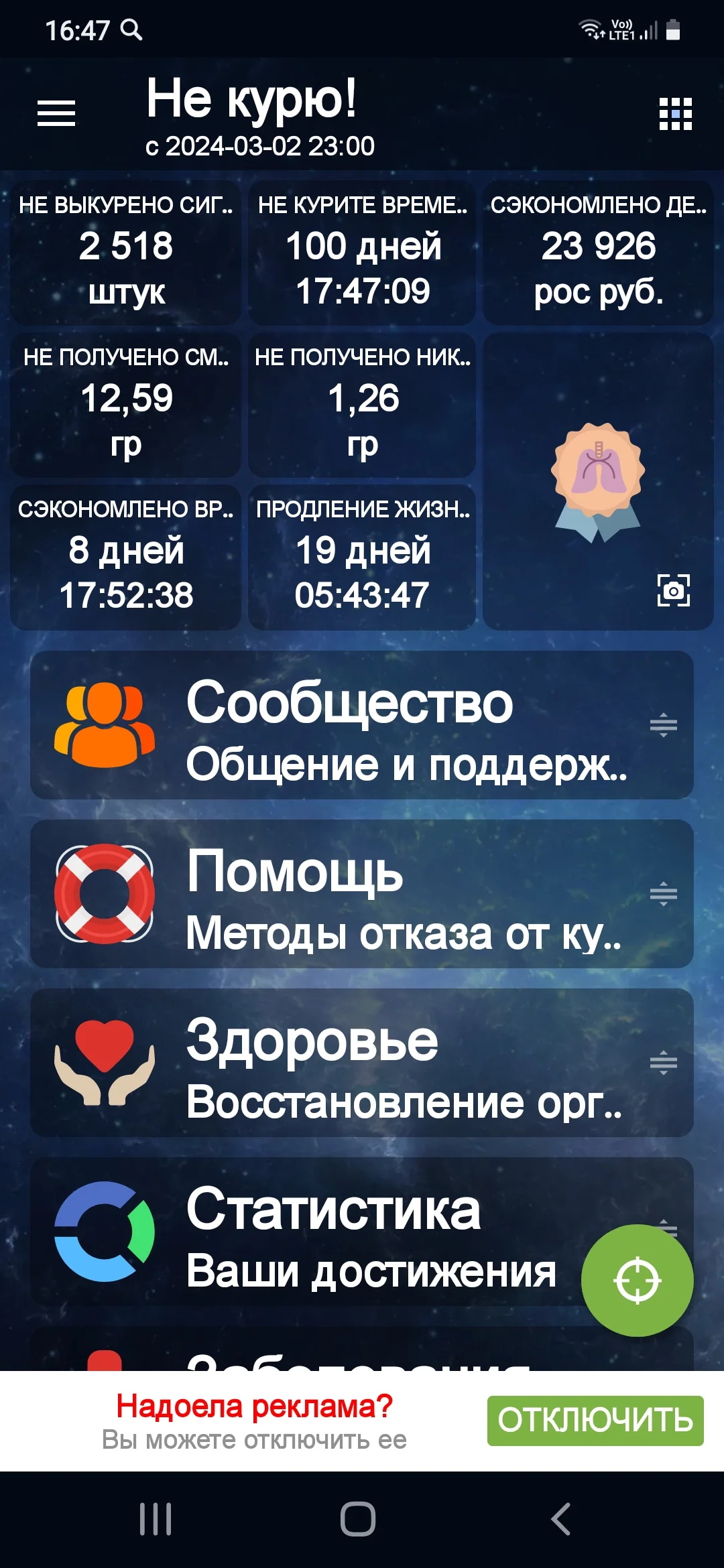 Screenshot_20240611-164710_ !.webp