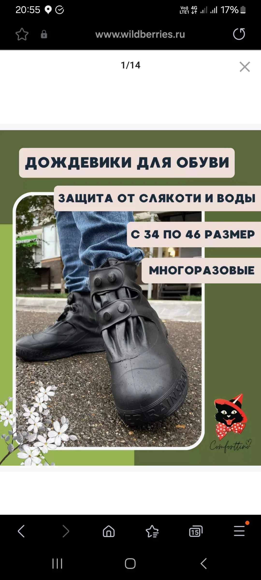 Screenshot_20240618_205528_Samsung Internet.webp