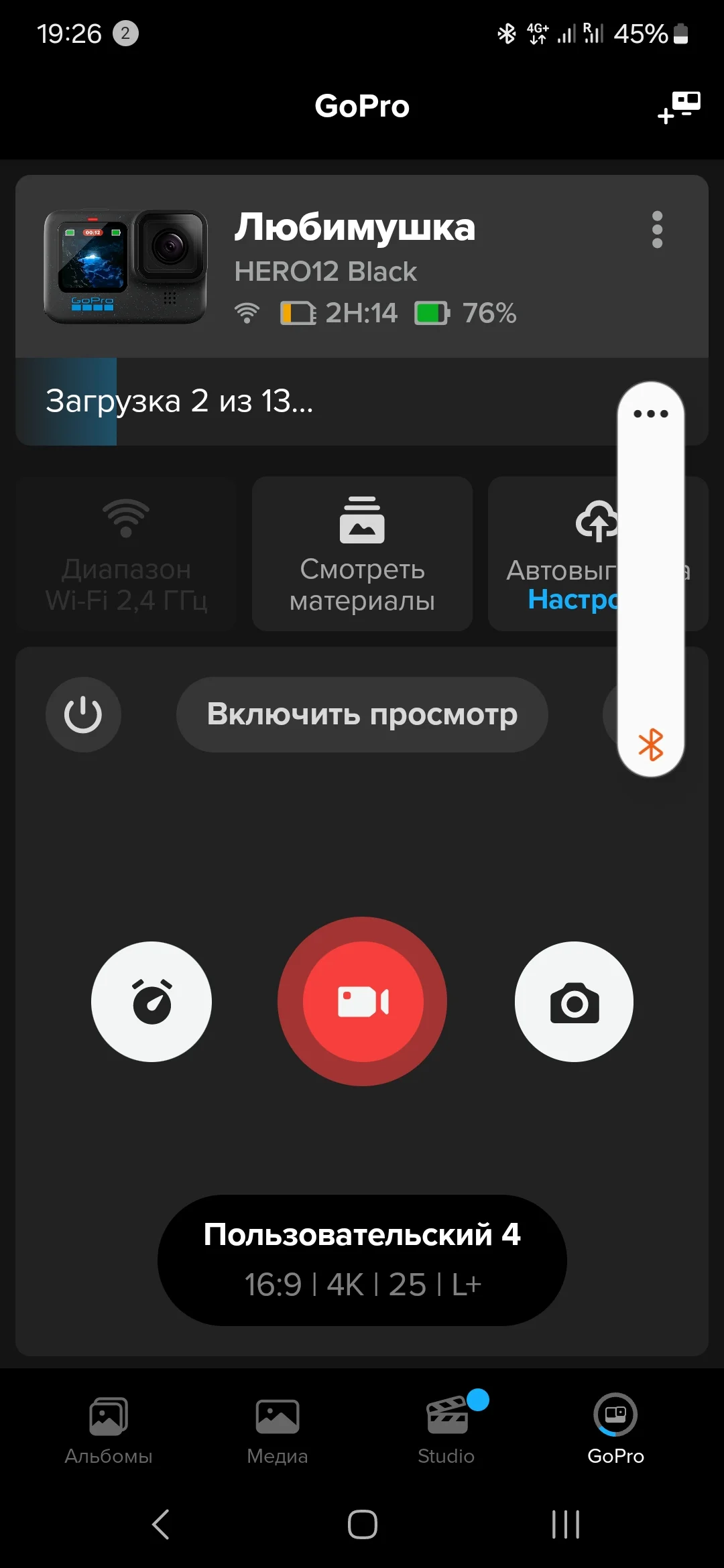 Screenshot_20240706_192657_GoPro Quik.webp