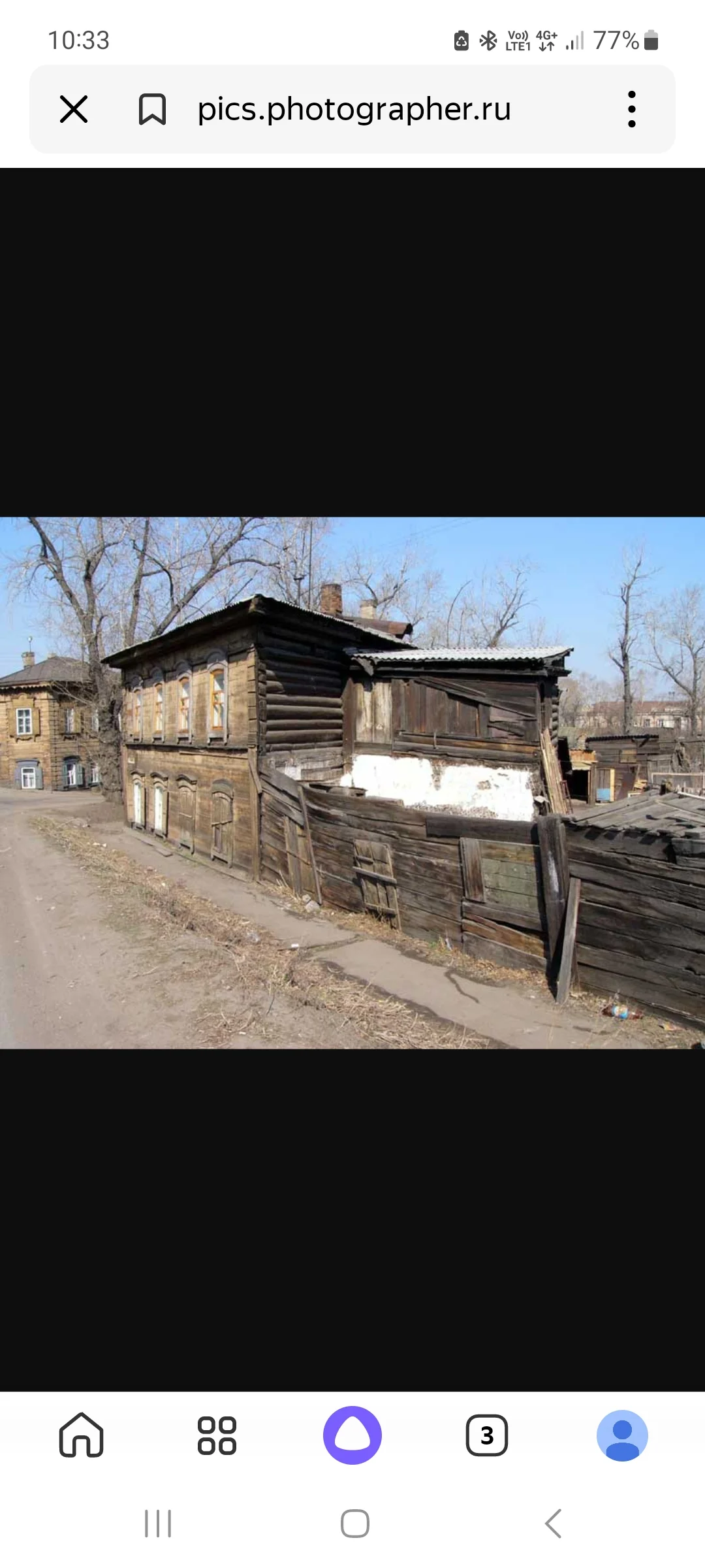 Screenshot_20240716_103313_Yandex Start.webp