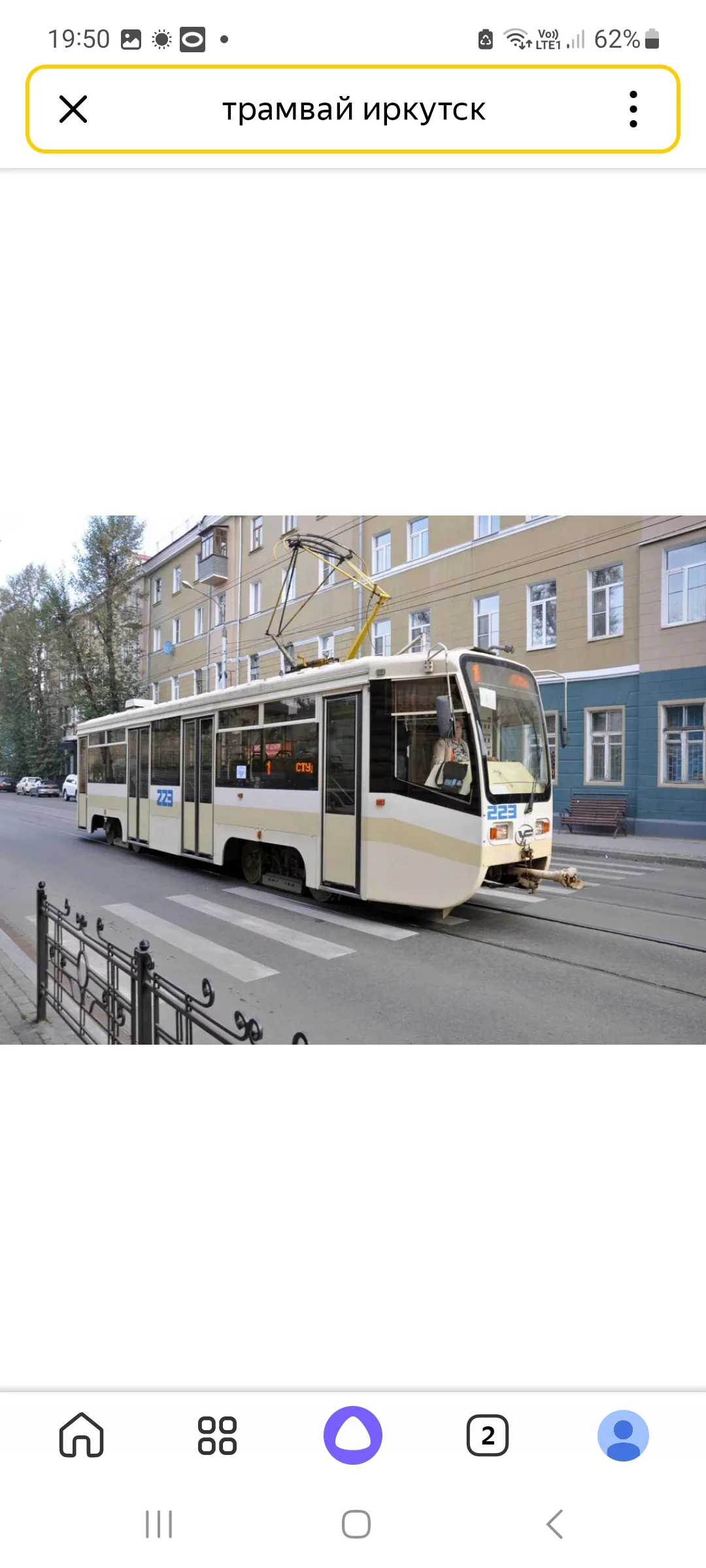 Screenshot_20240718_195002_Yandex Start.webp