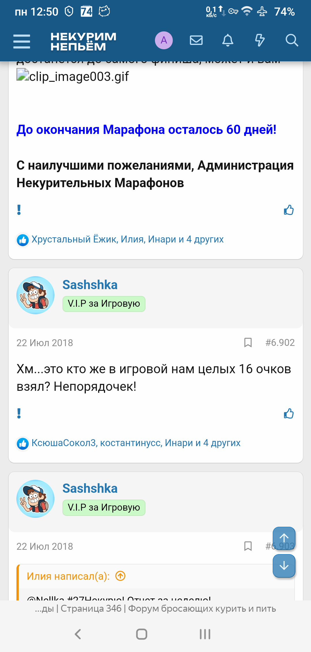 Screenshot_20240722-125053_Браузер.png