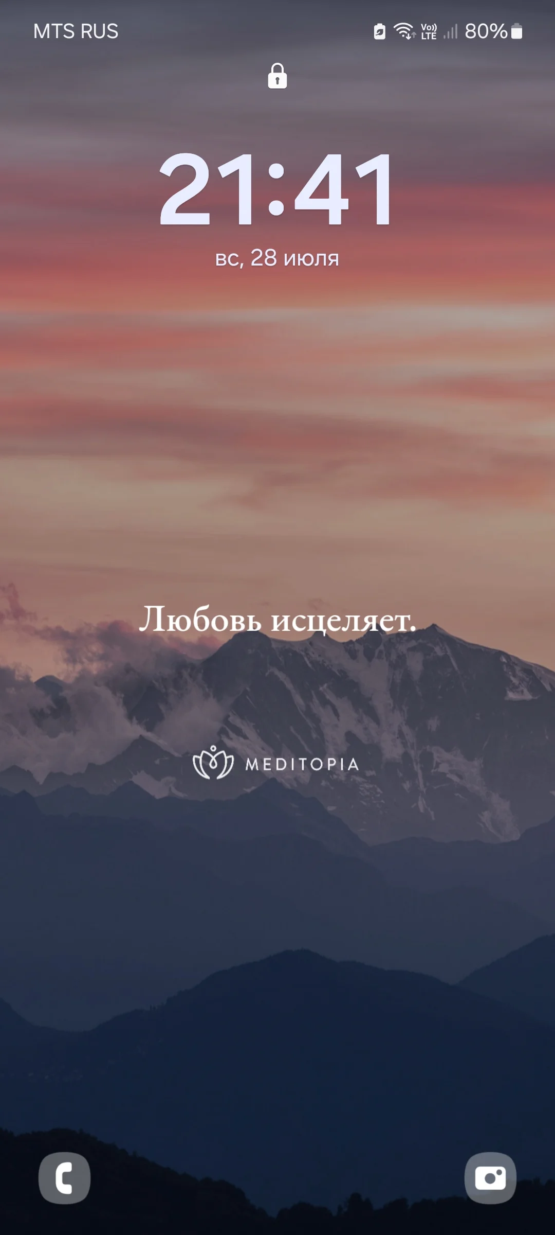 Screenshot_20240728_214114_One UI Home.webp