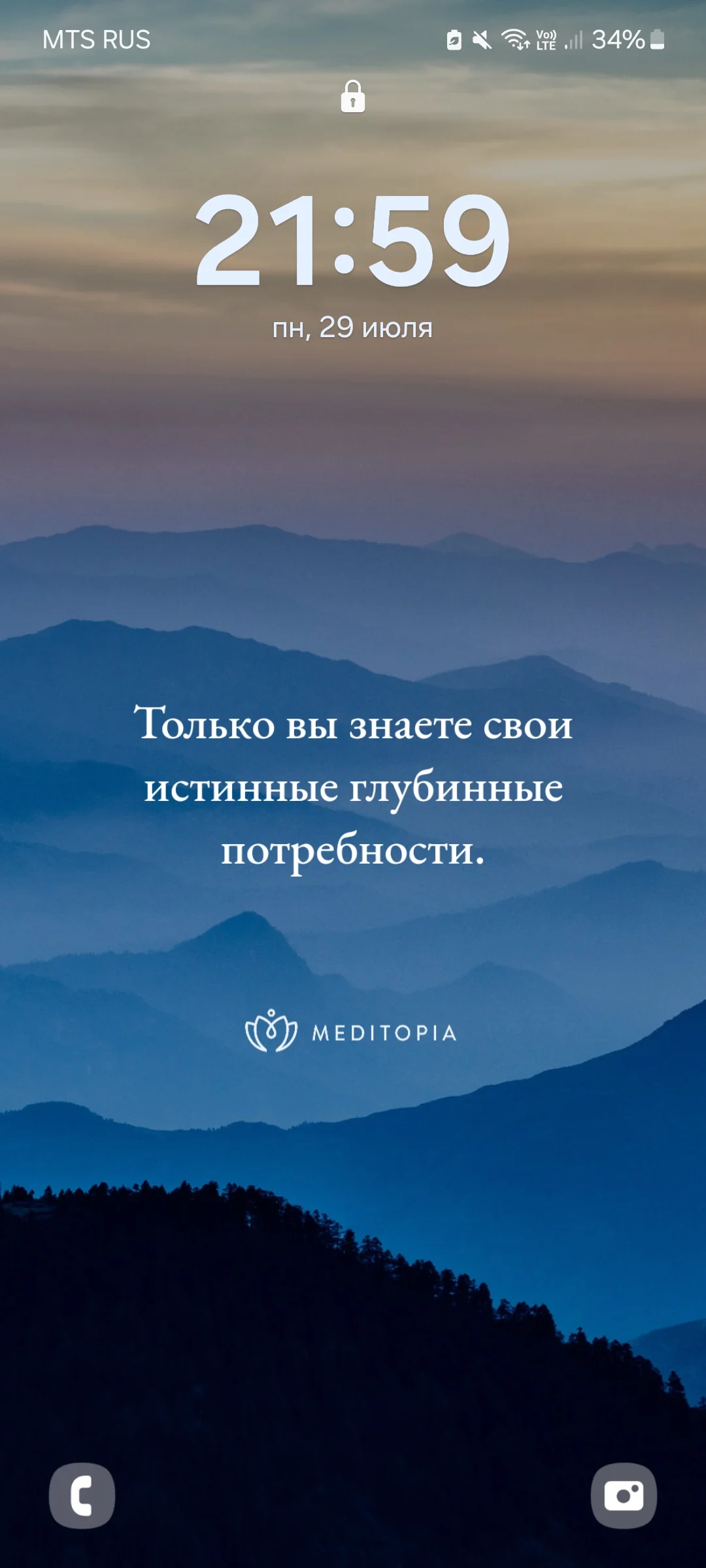 Screenshot_20240729_215944_One UI Home.webp