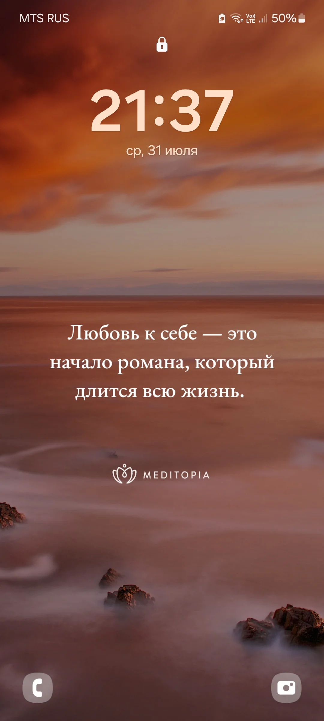 Screenshot_20240731_213729_One UI Home.webp