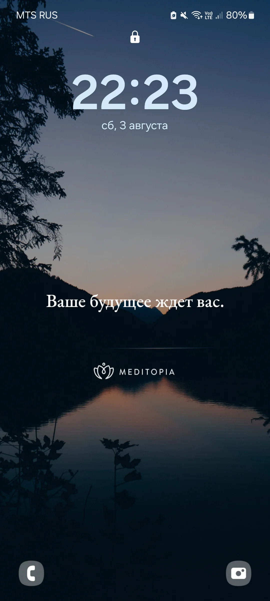 Screenshot_20240803_222400_One UI Home.webp