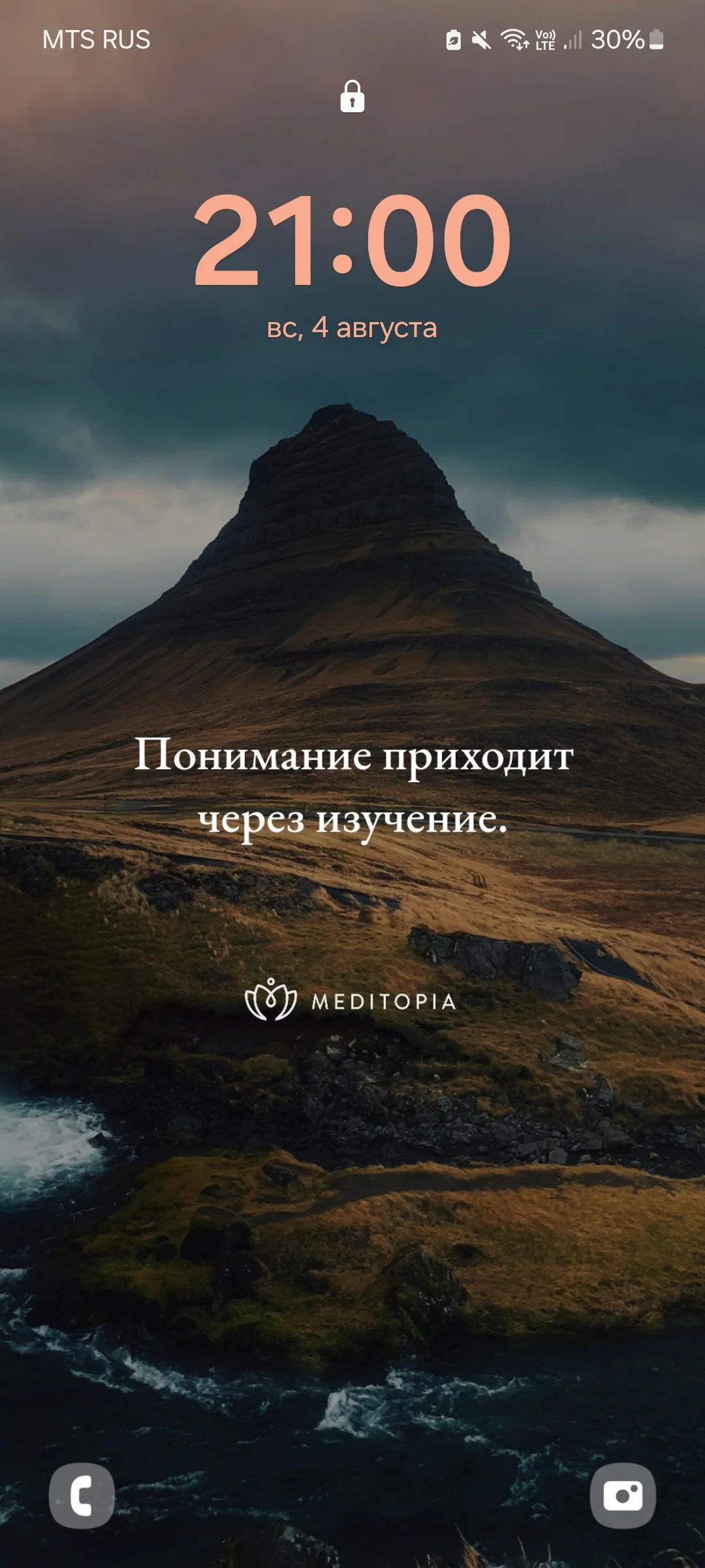 Screenshot_20240804_210017_One UI Home.webp