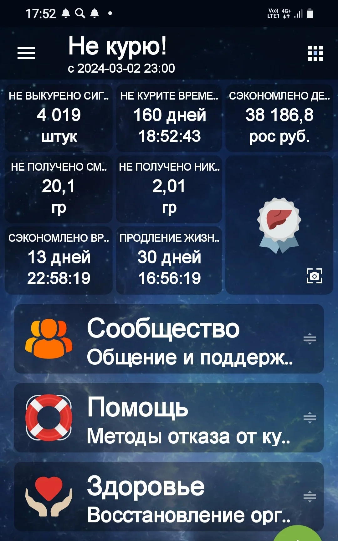 Screenshot_20240810-175244_ !.webp