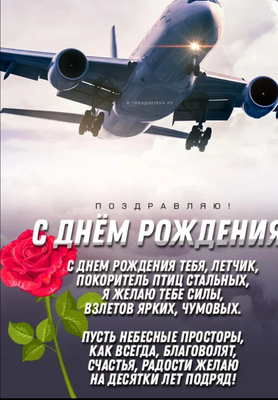 Screenshot_20240815-004652_Yandex Start.webp