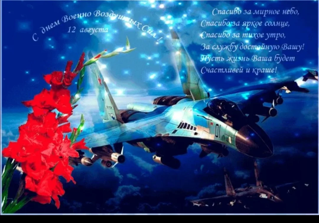 Screenshot_20240815-005049_Yandex Start.webp