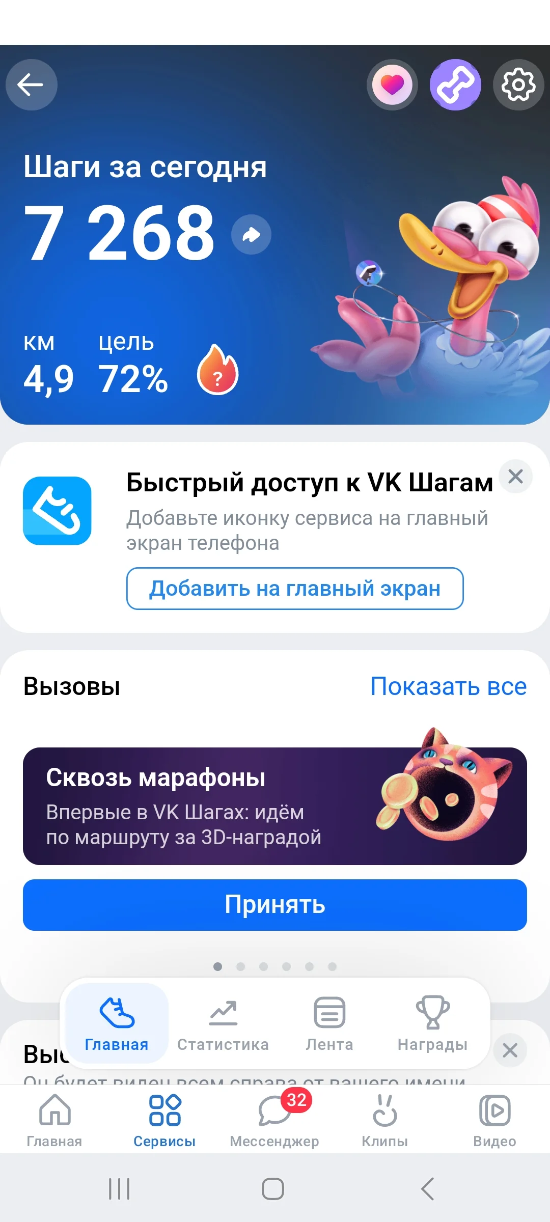 Screenshot_20240815_231238_VK.webp