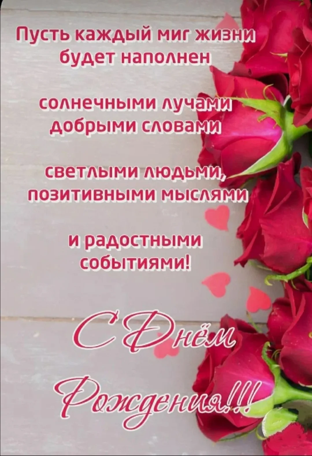 Screenshot_20240819-185000_Yandex Start.webp