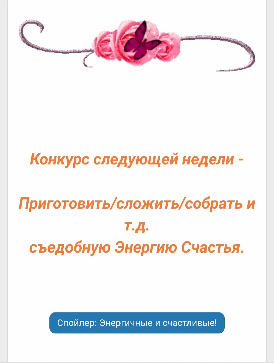 Screenshot_20240819_212218_Samsung Internet.webp