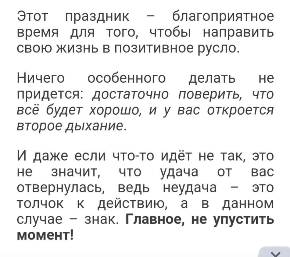 Screenshot_20240826_090704_Samsung Internet.webp