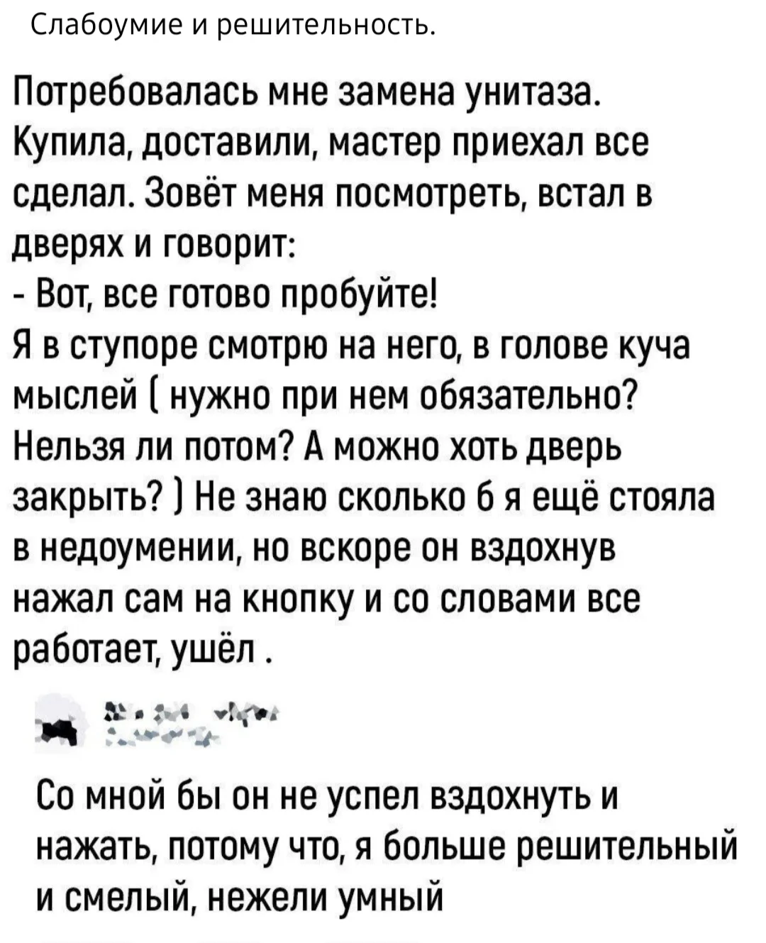 Screenshot_20240828-090655_VK.webp