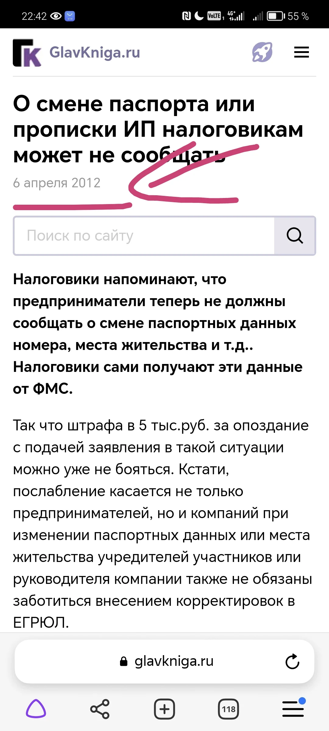Screenshot_20240828_224244_com.yandex.browser.webp