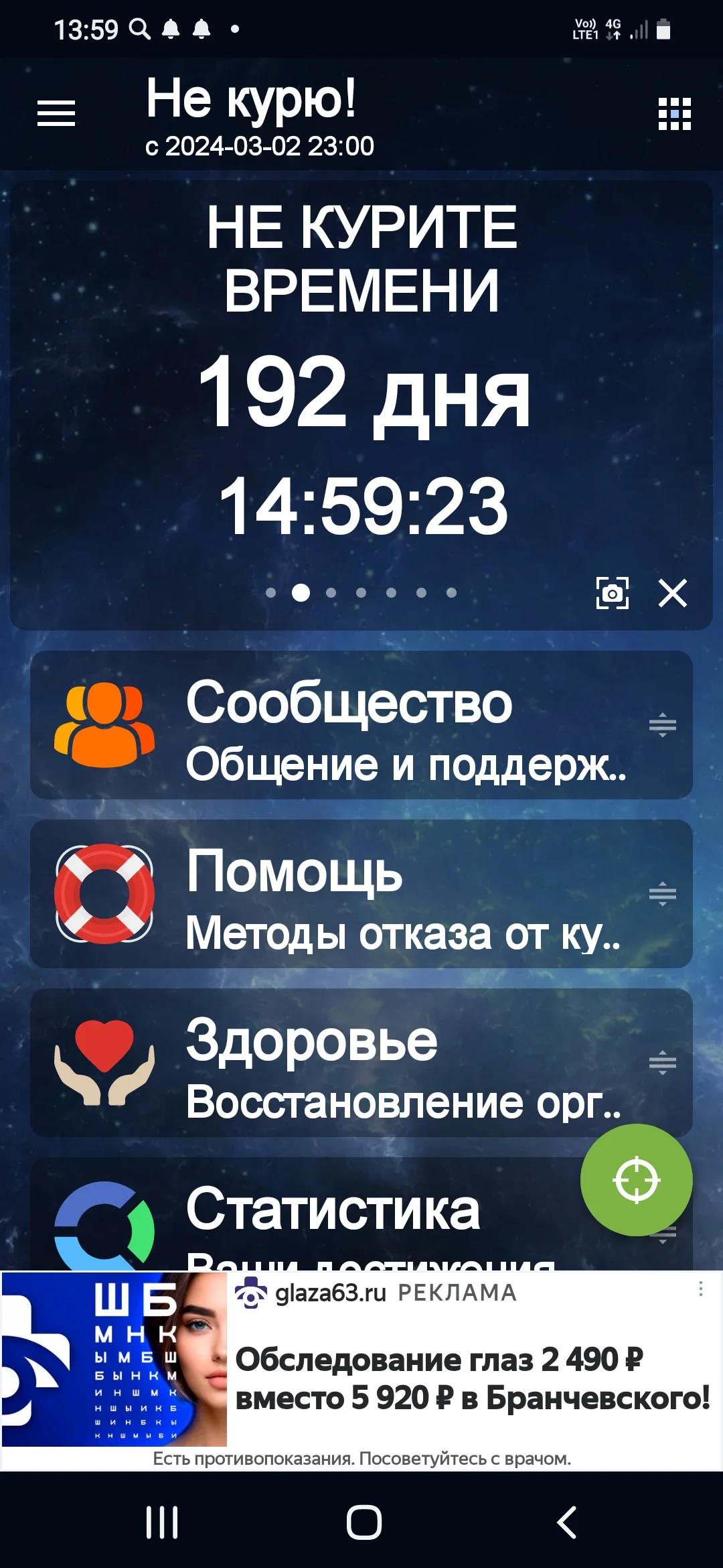 Screenshot_20240911-135925_ !.webp