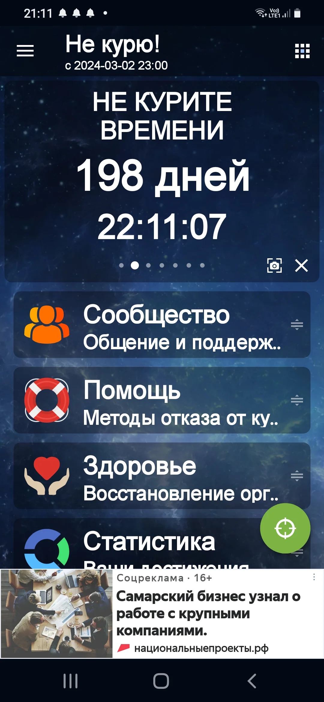 Screenshot_20240917-211108_ !.webp