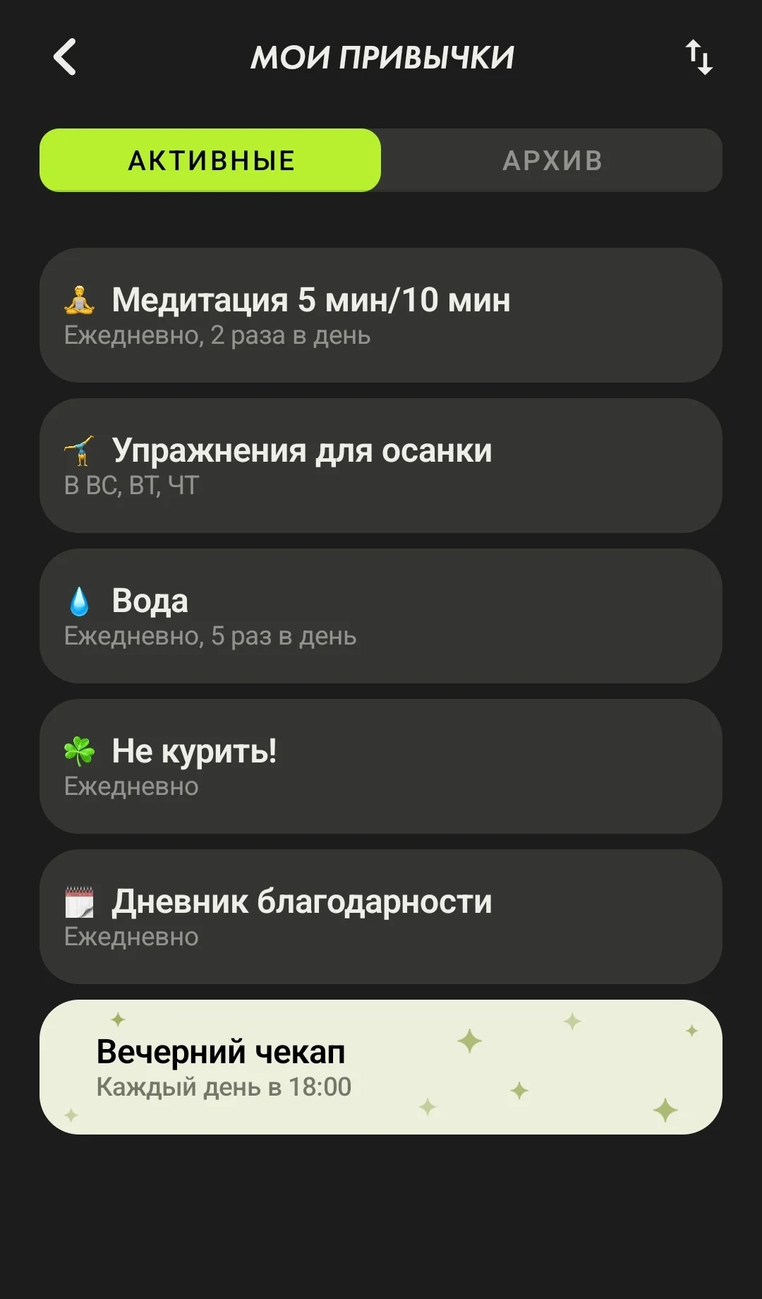 Screenshot_20240925_194306_Move Up.webp