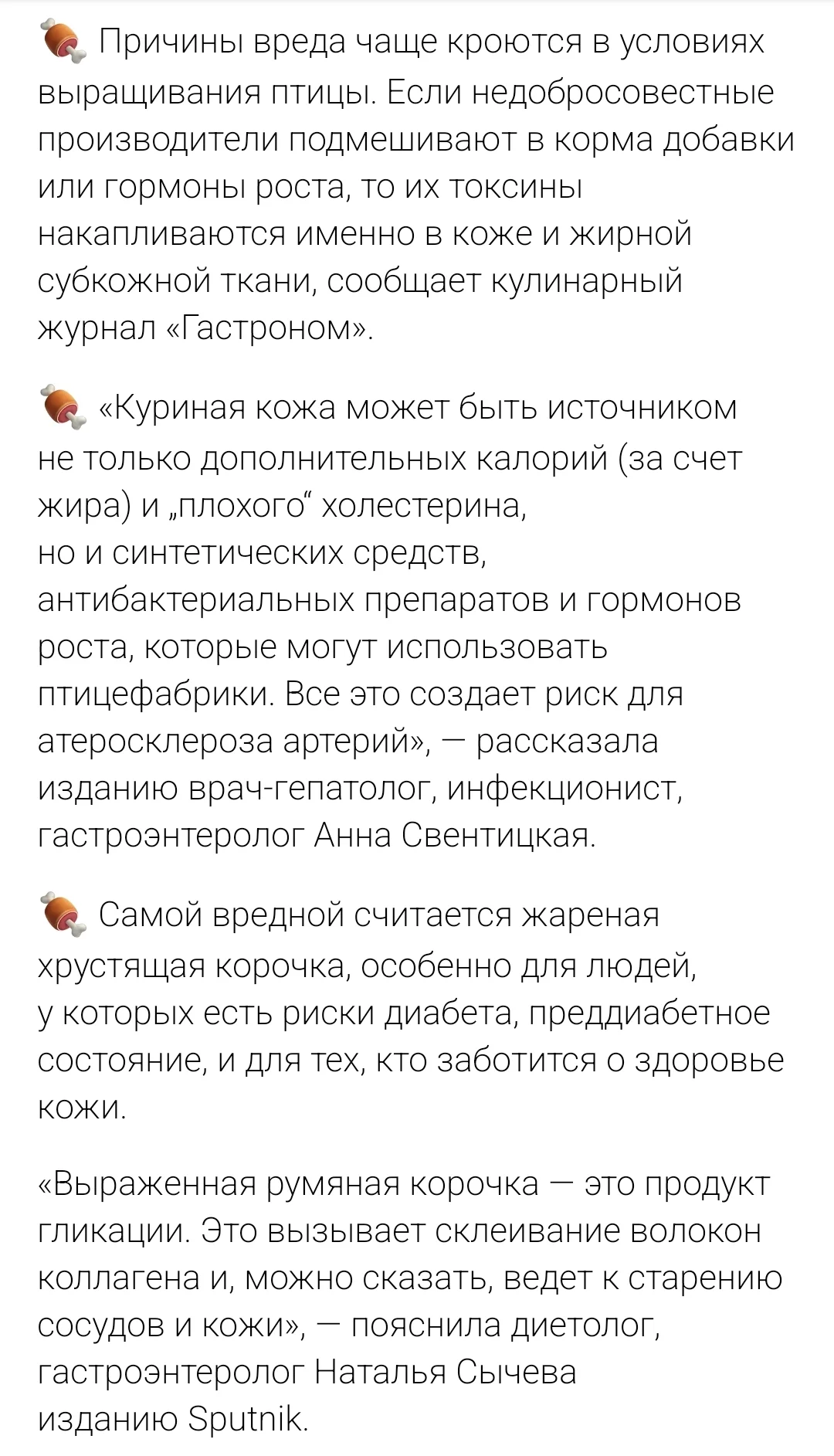 Screenshot_20240925_213706_com_vkontakte_android_FragmentWrapperActivity.webp