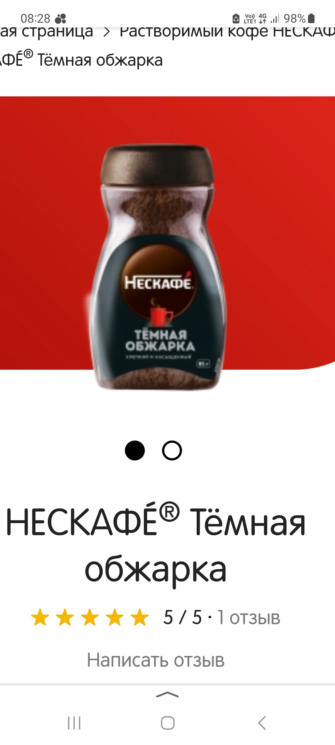 Screenshot_20240926_082803_Yandex Start.webp