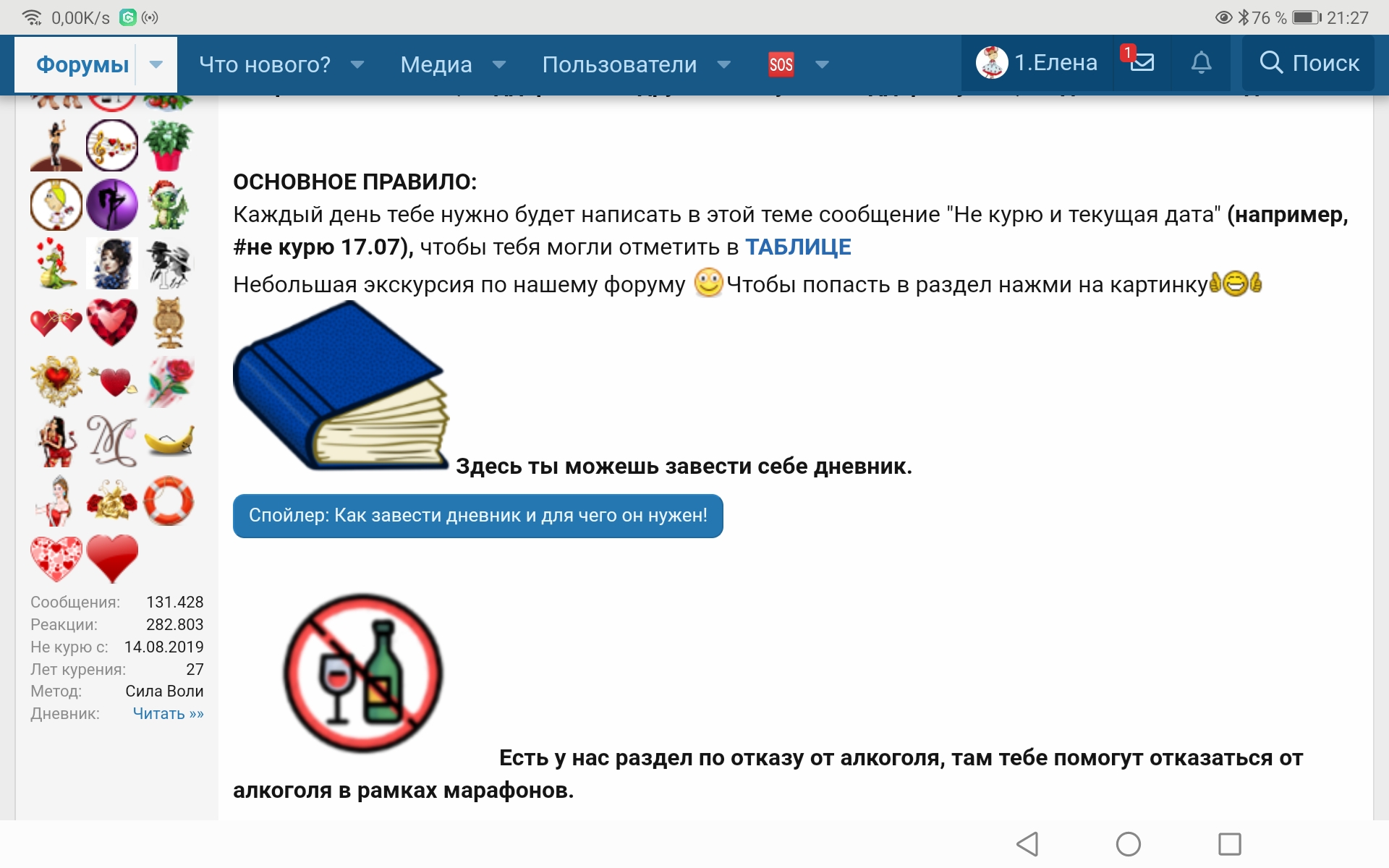 Screenshot_20240929_212744_com.yandex.browser.jpg