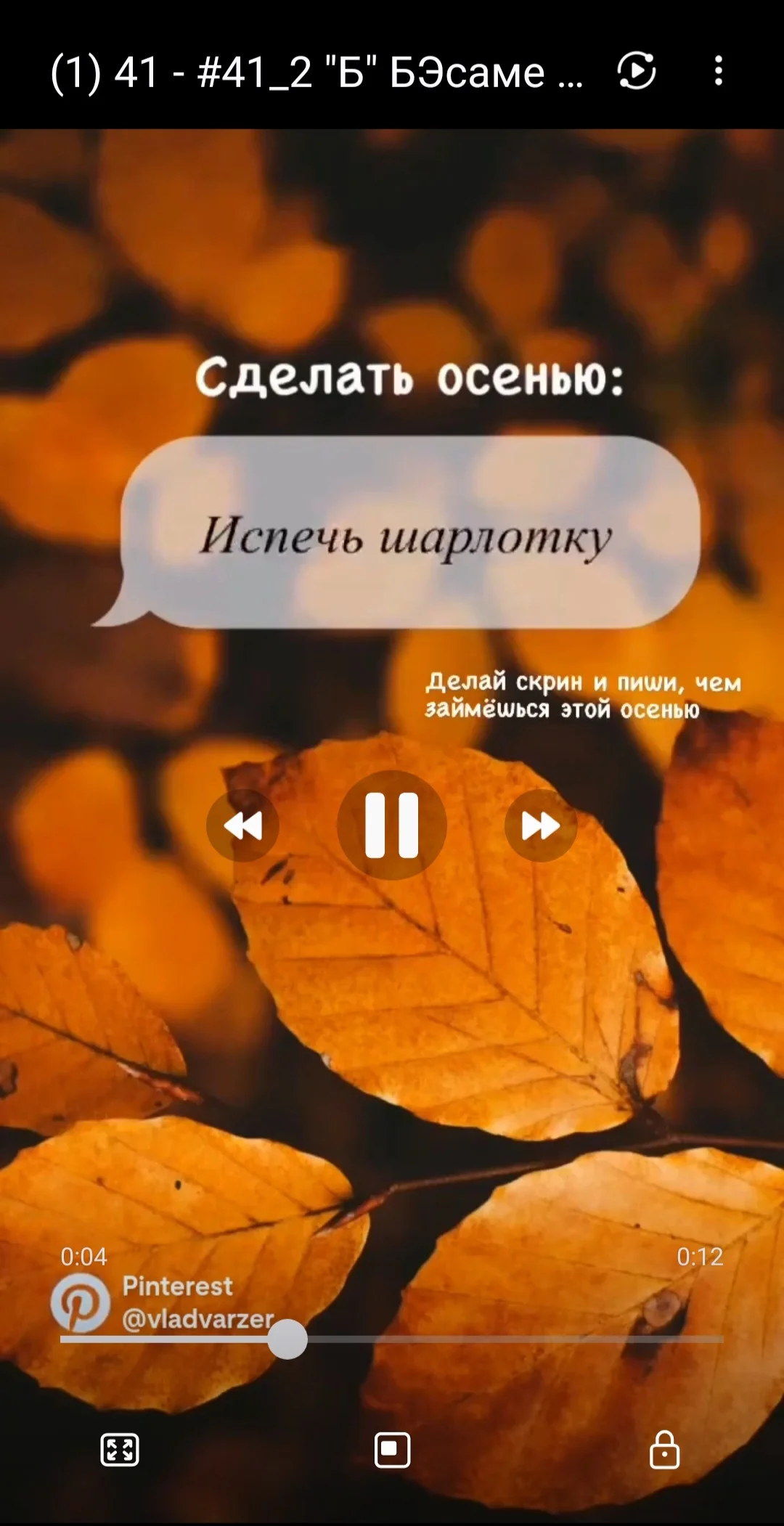 Screenshot_20241011_102745_Samsung Internet.webp