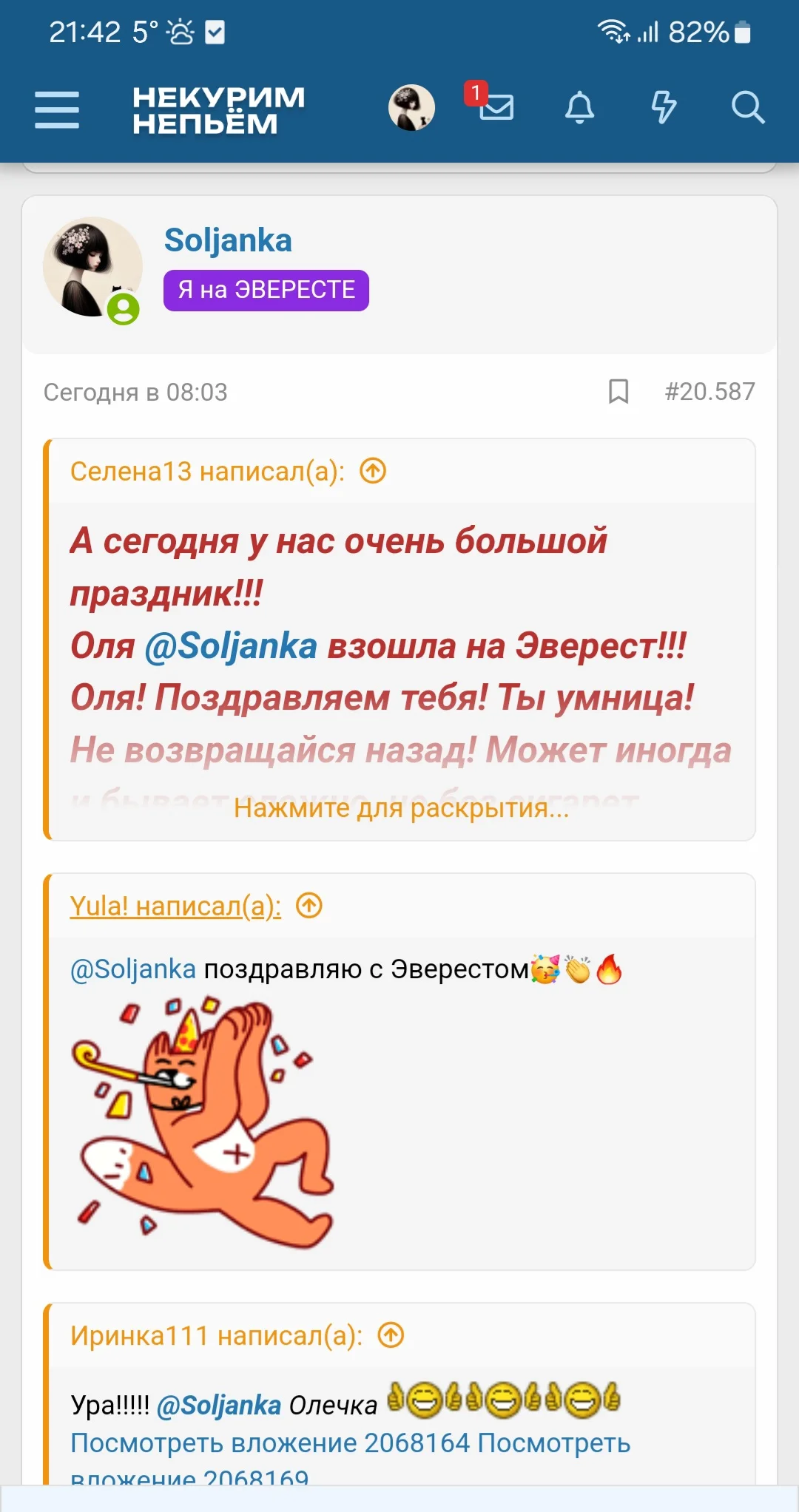 Screenshot_20241015_214232_Samsung Internet.webp