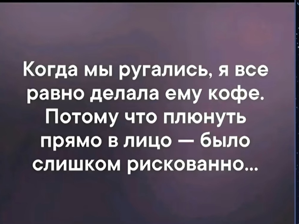 Screenshot_20241101_175504_VK.jpg