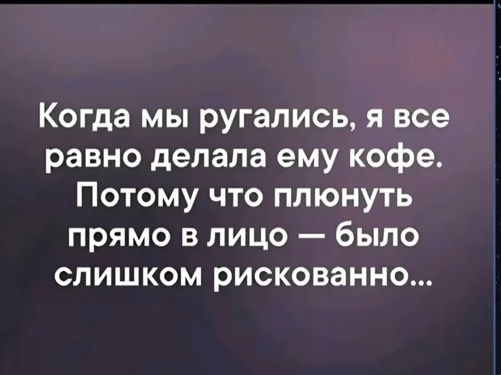 Screenshot_20241101_175504_VK.webp