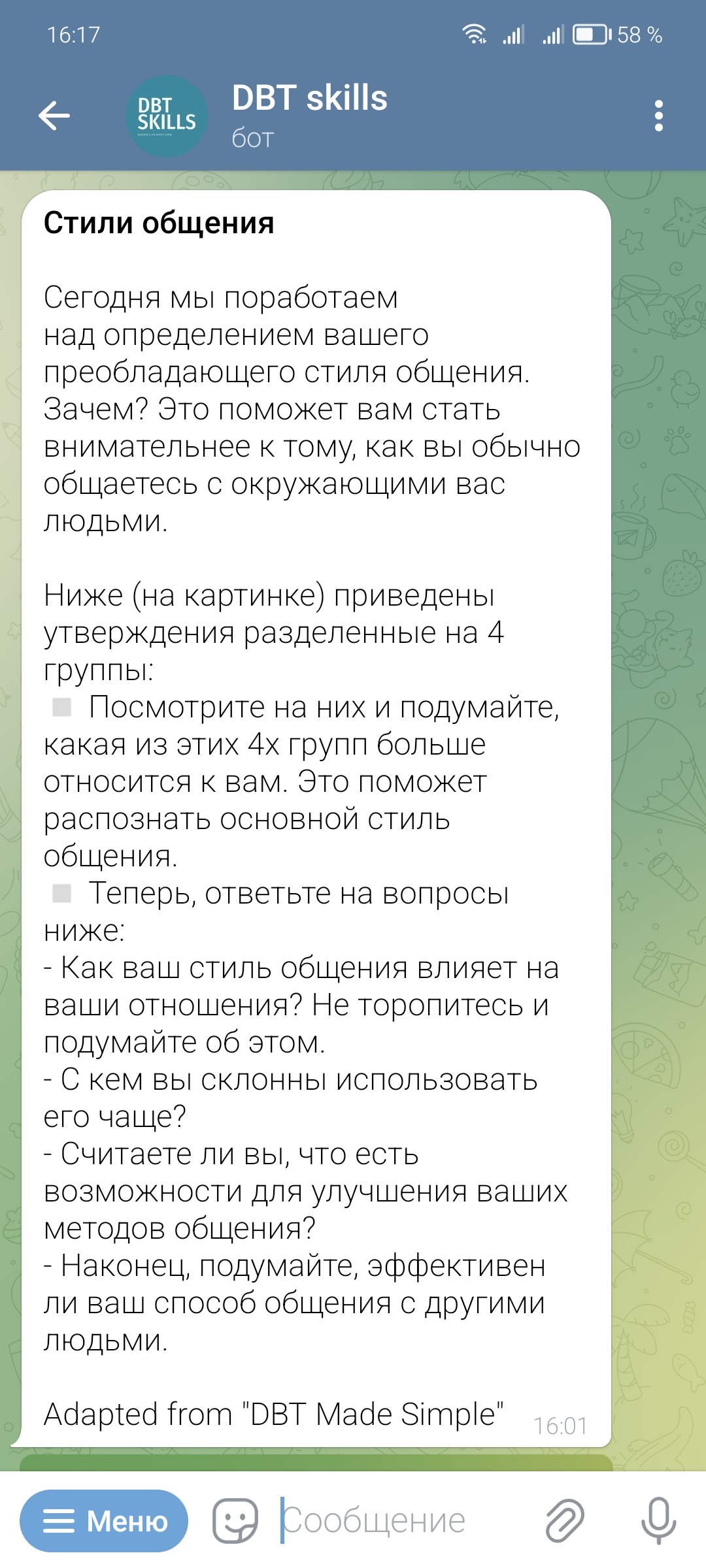 Screenshot_20241106_161740_org_telegram_messenger_LaunchActivity.jpg